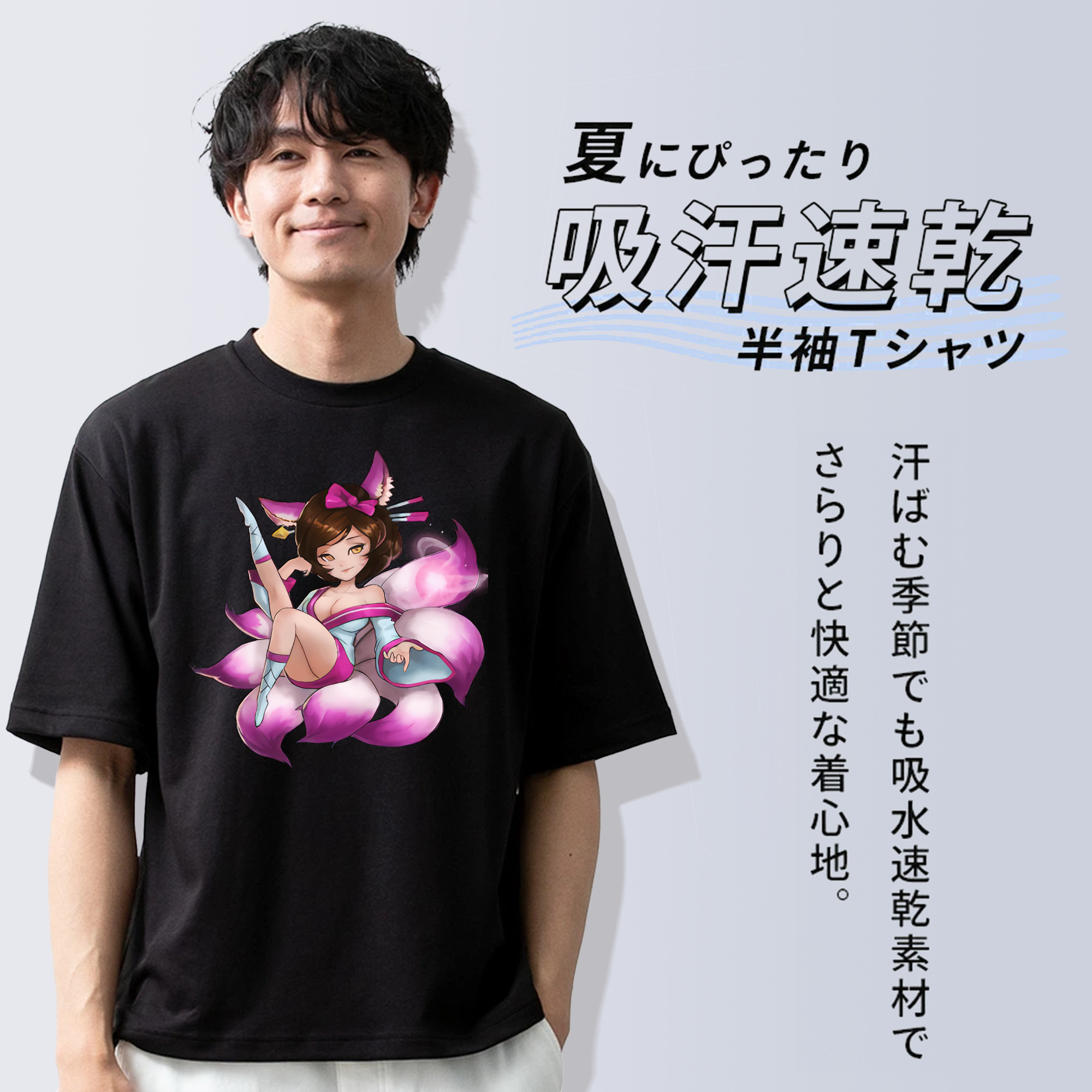 リーグ・オブ・レジェンド League of Legends LOL 綿100％半袖Tシャツ（フロントプリント）