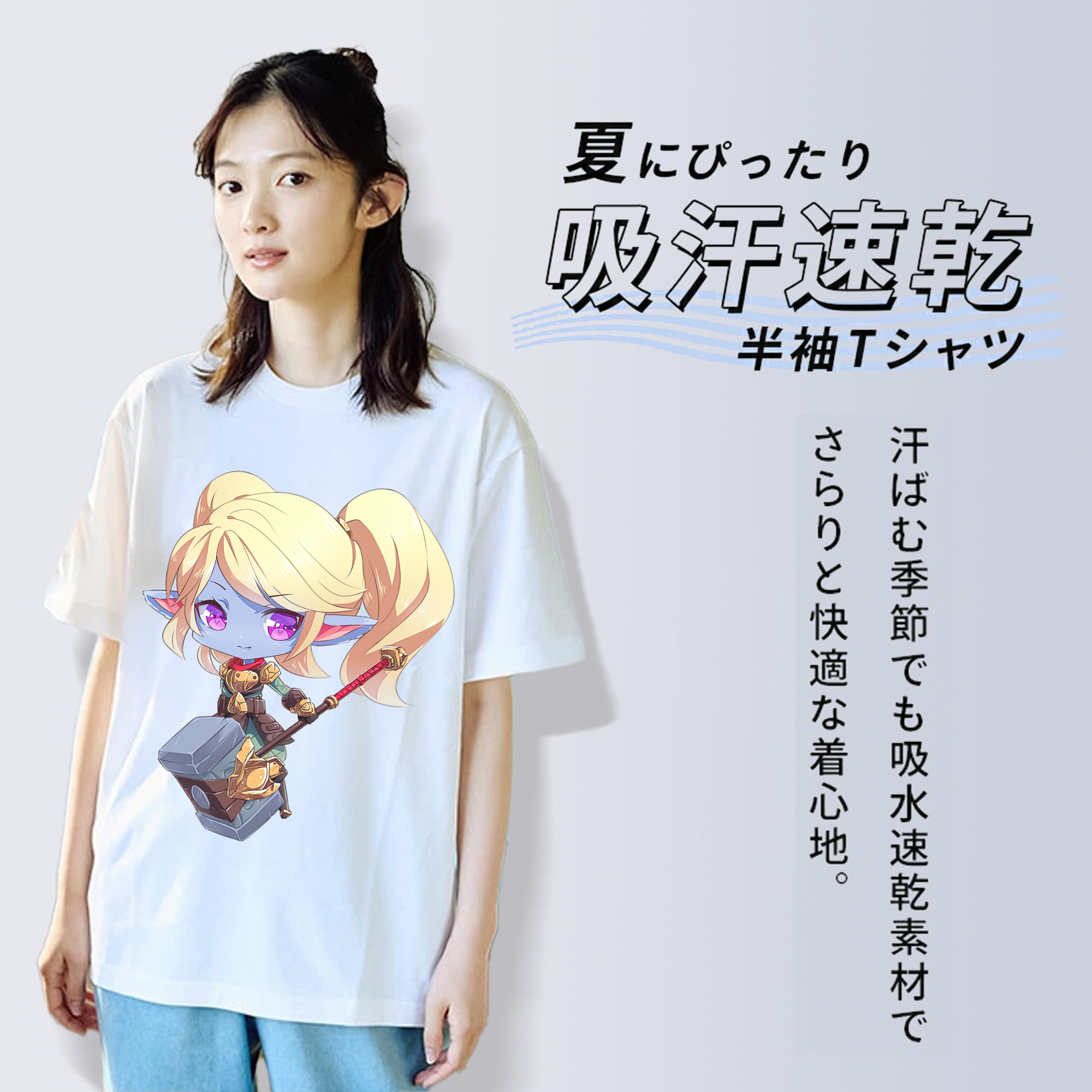 リーグ・オブ・レジェンド League of Legends LOL 綿100％半袖Tシャツ（フロントプリント）