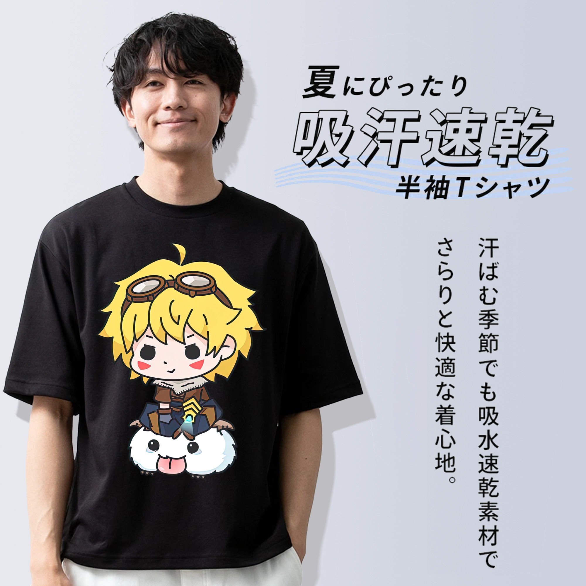 リーグ・オブ・レジェンド League of Legends LOL 綿100％半袖Tシャツ（フロントプリント）