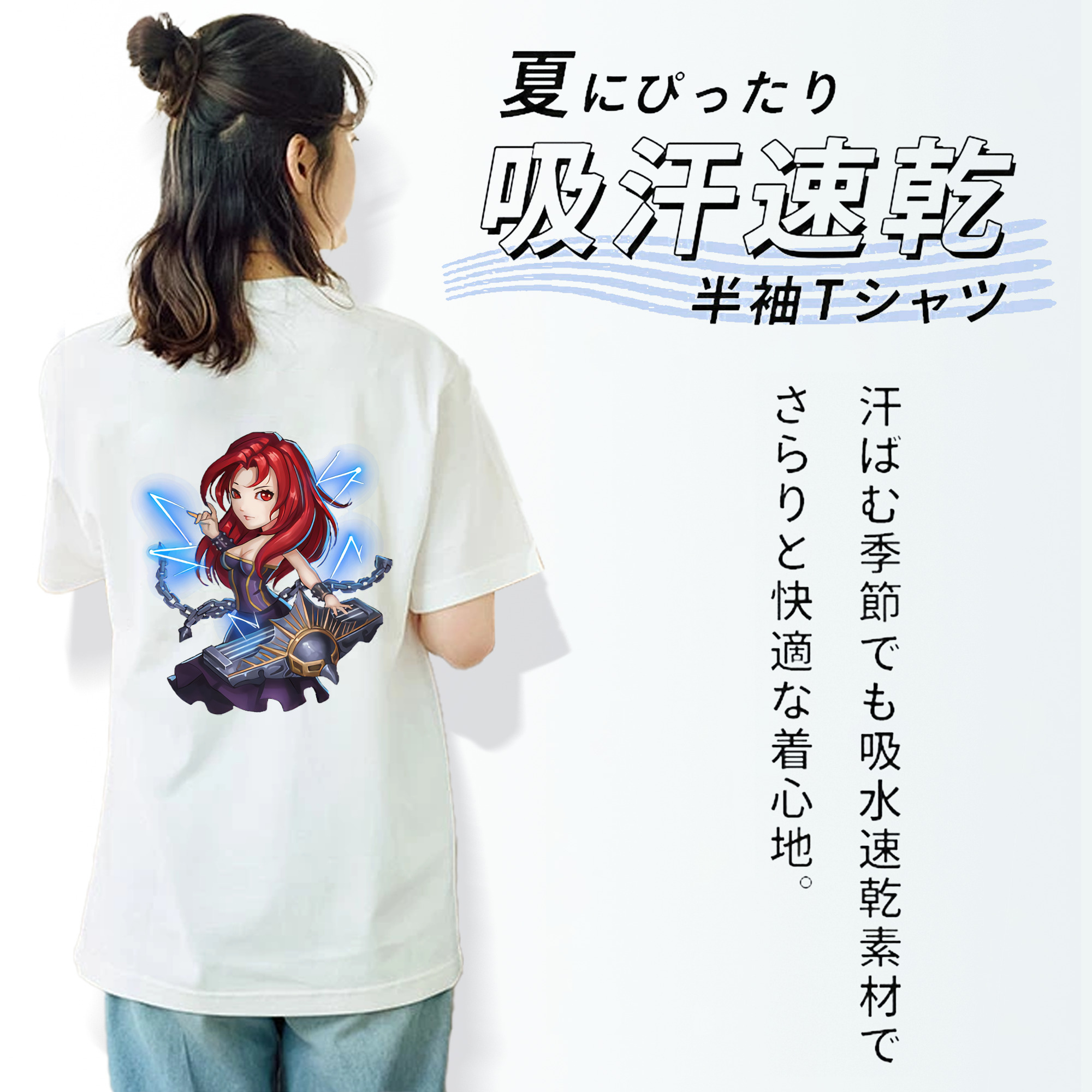 リーグ・オブ・レジェンド League of Legends LOL 綿100％半袖Tシャツ（背面プリント）