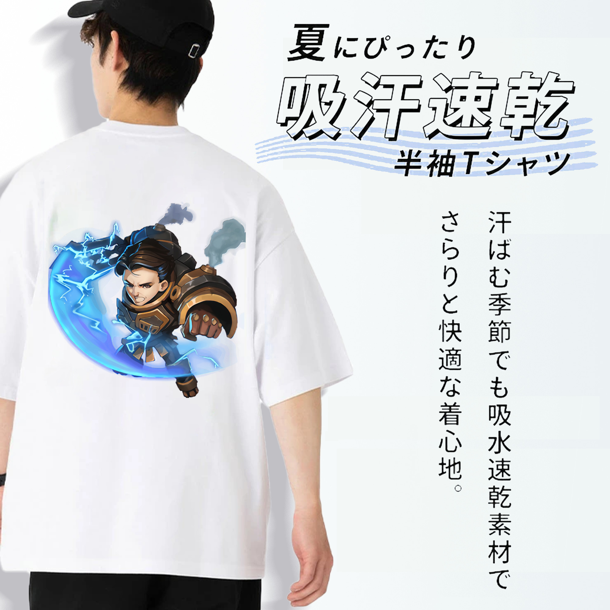 リーグ・オブ・レジェンド League of Legends LOL 綿100％半袖Tシャツ（背面プリント）