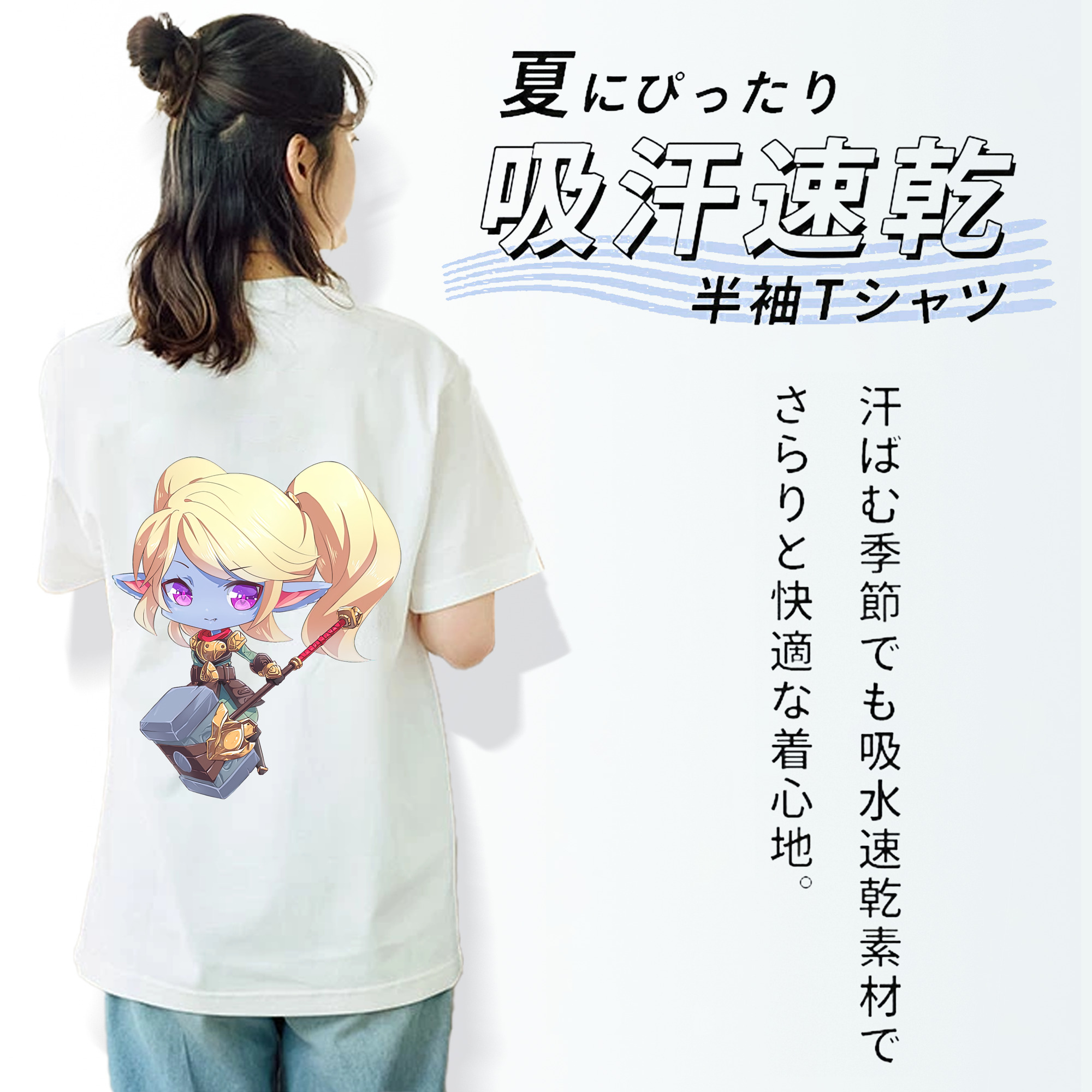 リーグ・オブ・レジェンド League of Legends LOL 綿100％半袖Tシャツ（背面プリント）
