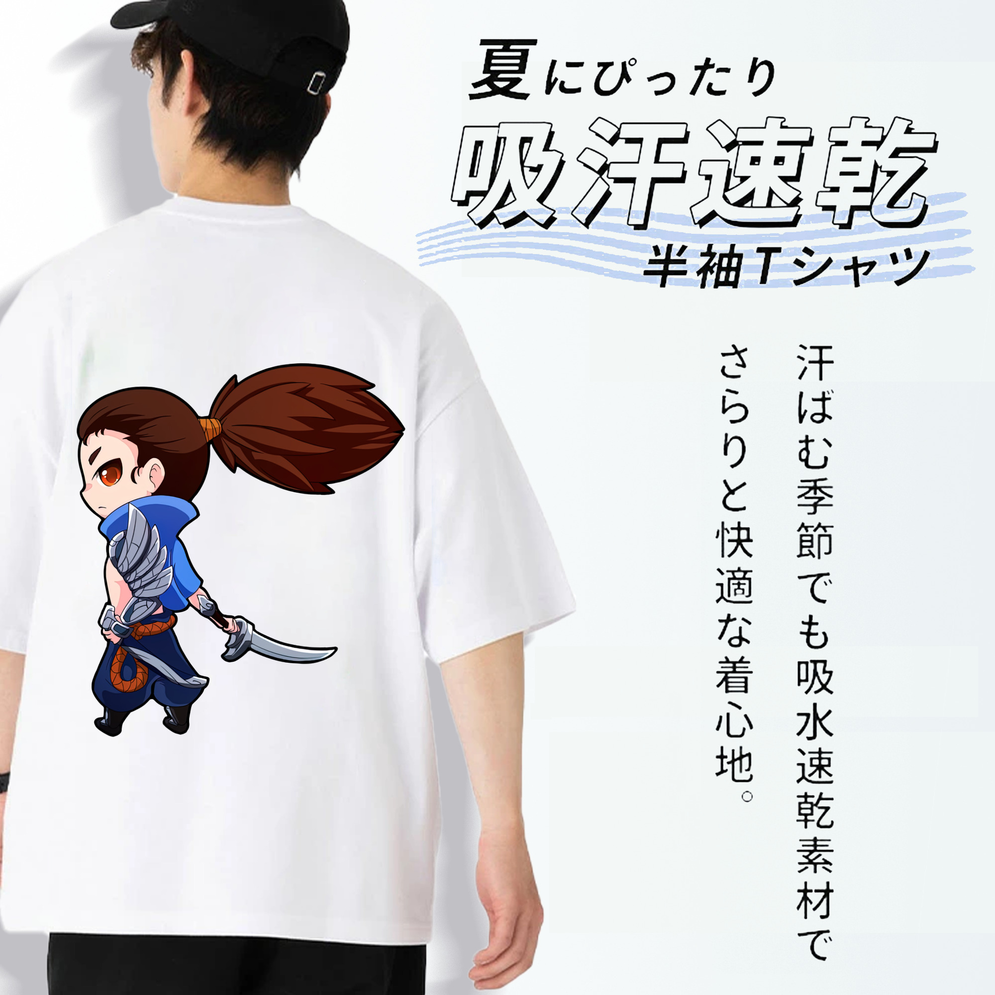 リーグ・オブ・レジェンド League of Legends LOL 綿100％半袖Tシャツ（背面プリント）