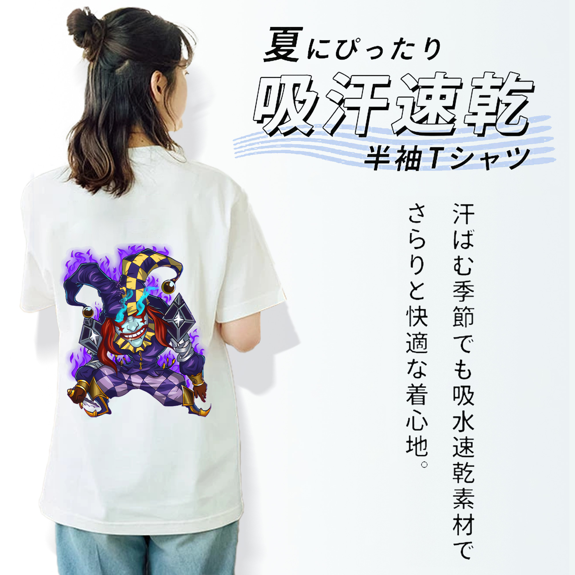 リーグ・オブ・レジェンド League of Legends LOL 綿100％半袖Tシャツ（背面プリント）