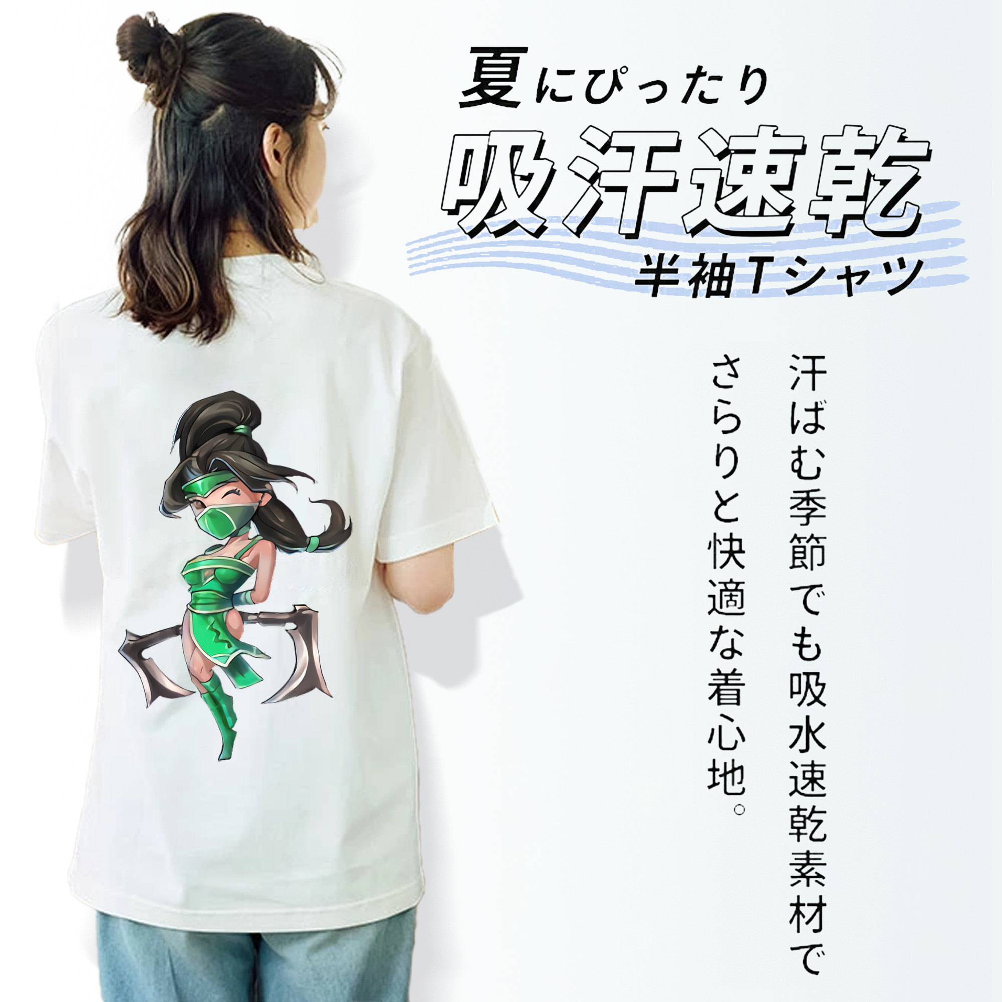 リーグ・オブ・レジェンド League of Legends LOL 綿100％半袖Tシャツ（背面プリント）