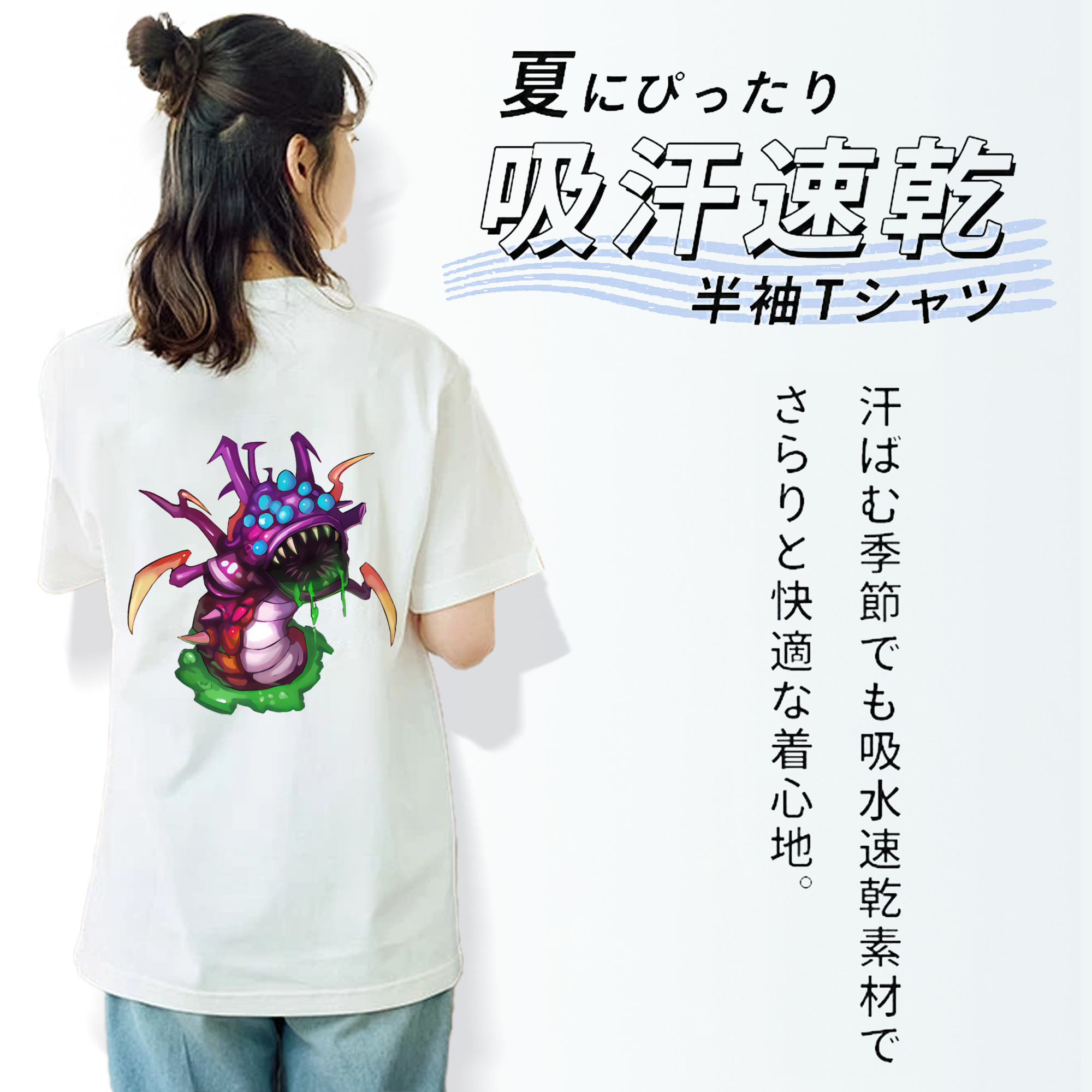 リーグ・オブ・レジェンド League of Legends LOL 綿100％半袖Tシャツ（背面プリント）