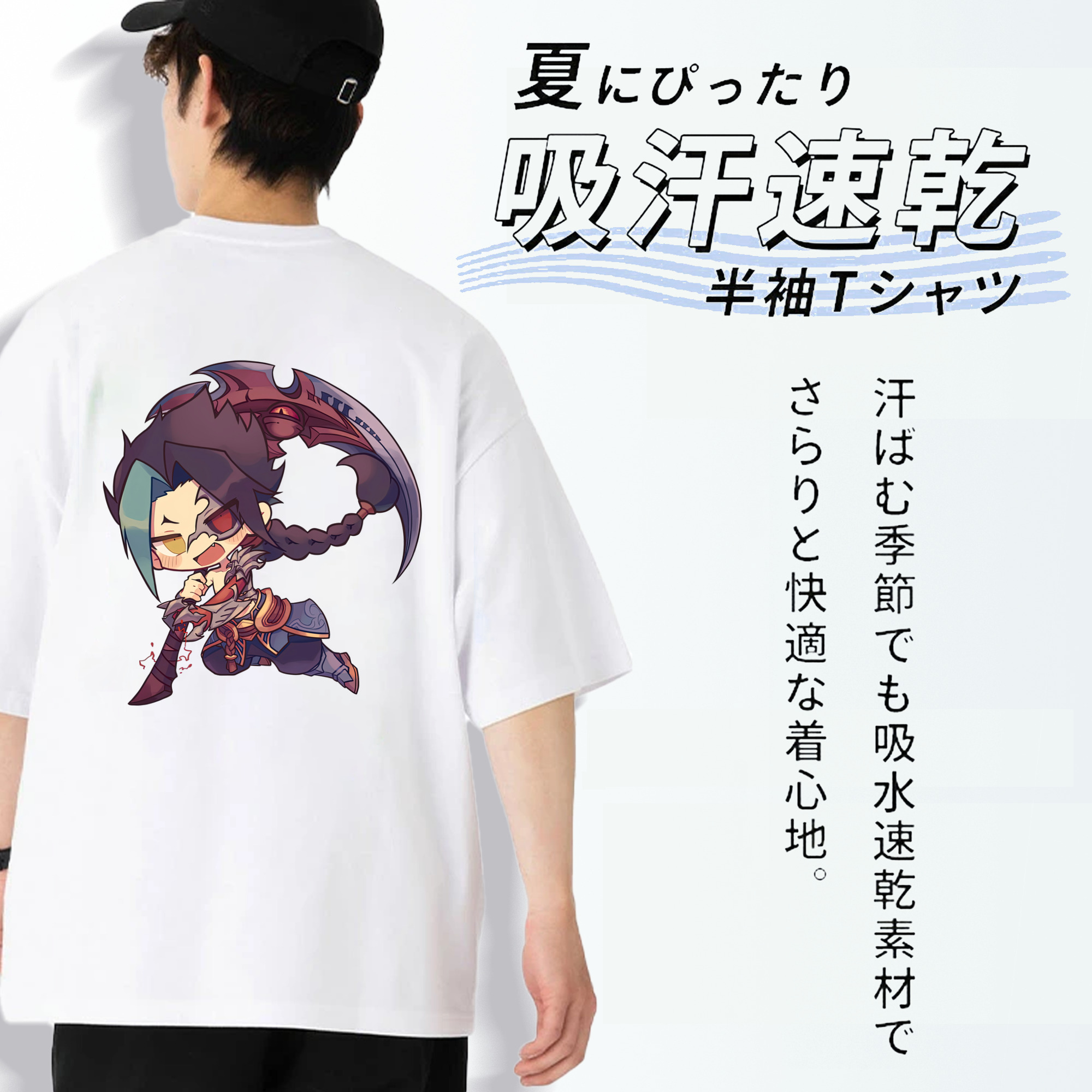 リーグ・オブ・レジェンド League of Legends LOL 綿100％半袖Tシャツ（背面プリント）