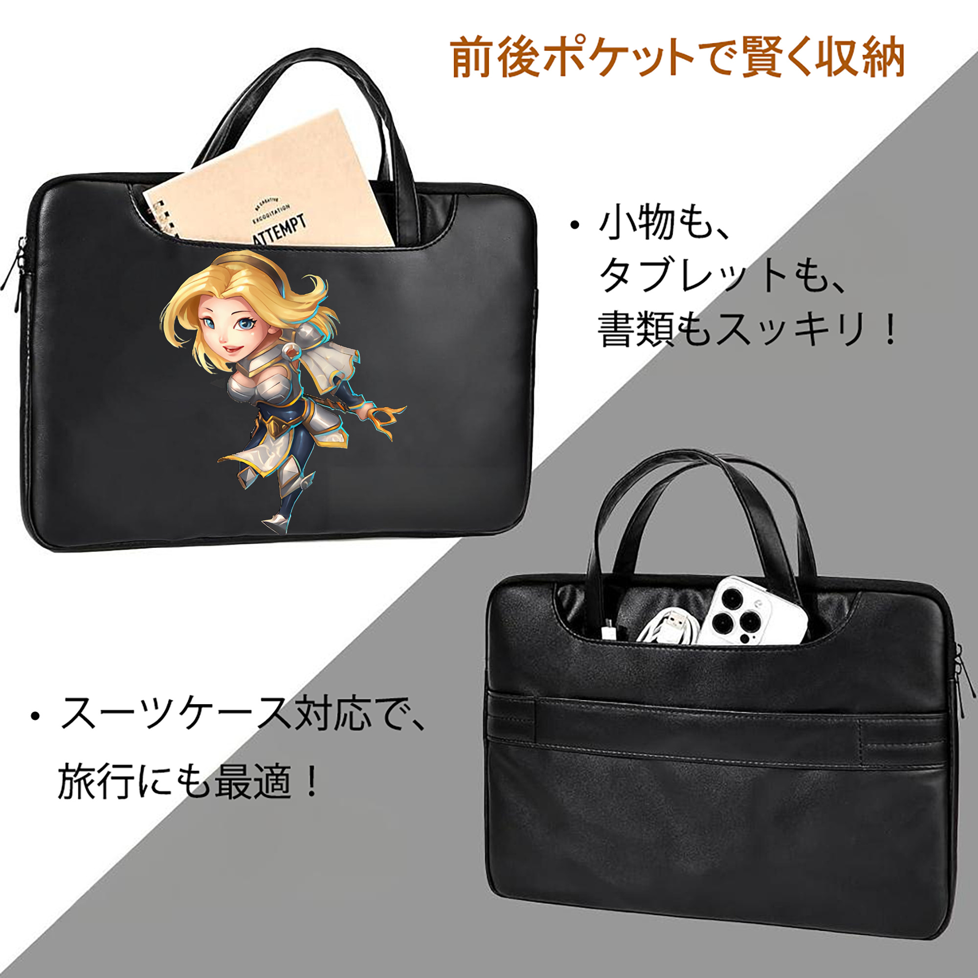 リーグ・オブ・レジェンド League of Legends LOL レザーラップトップバッグ　ノートパソコンケース