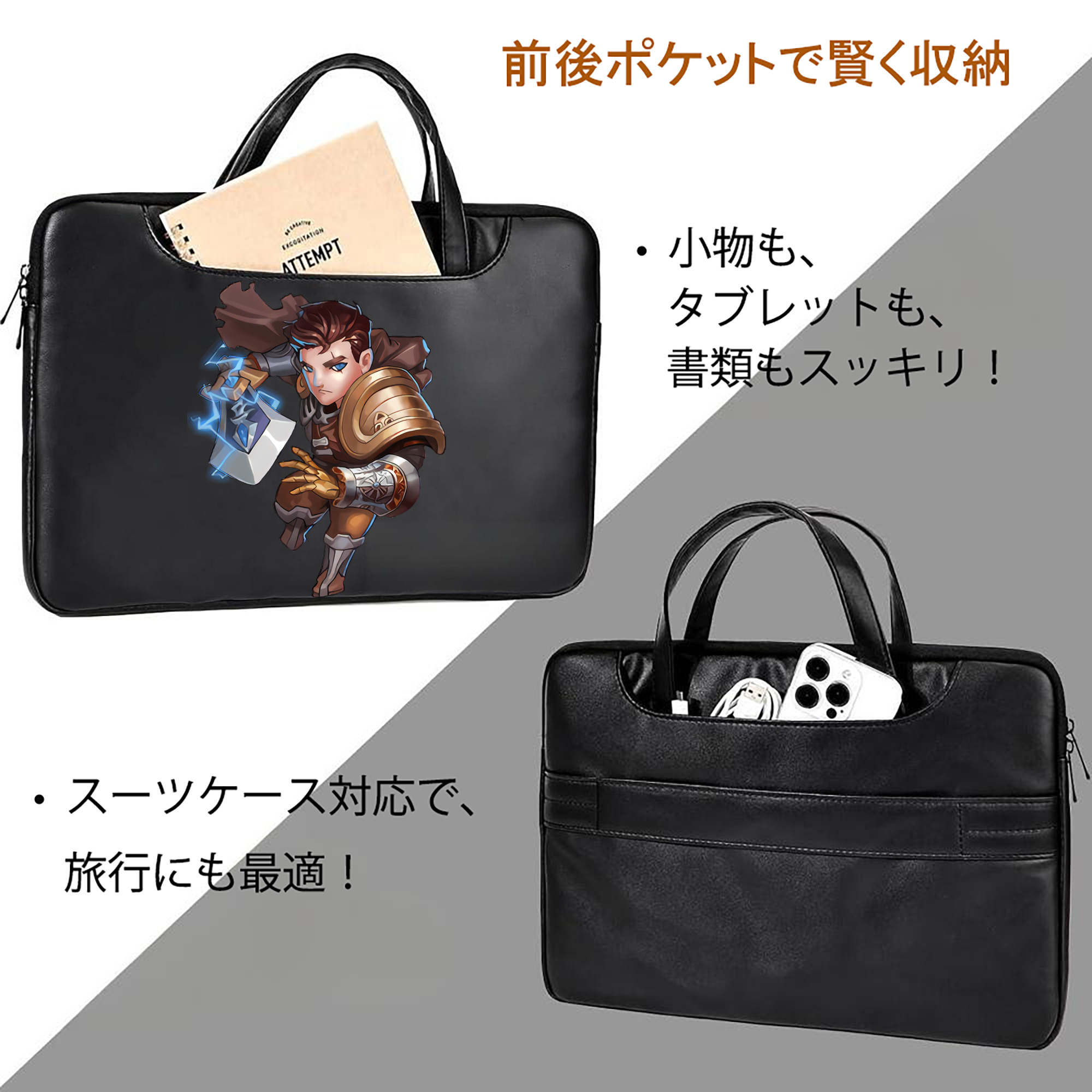 リーグ・オブ・レジェンド League of Legends LOL レザーラップトップバッグ　ノートパソコンケース