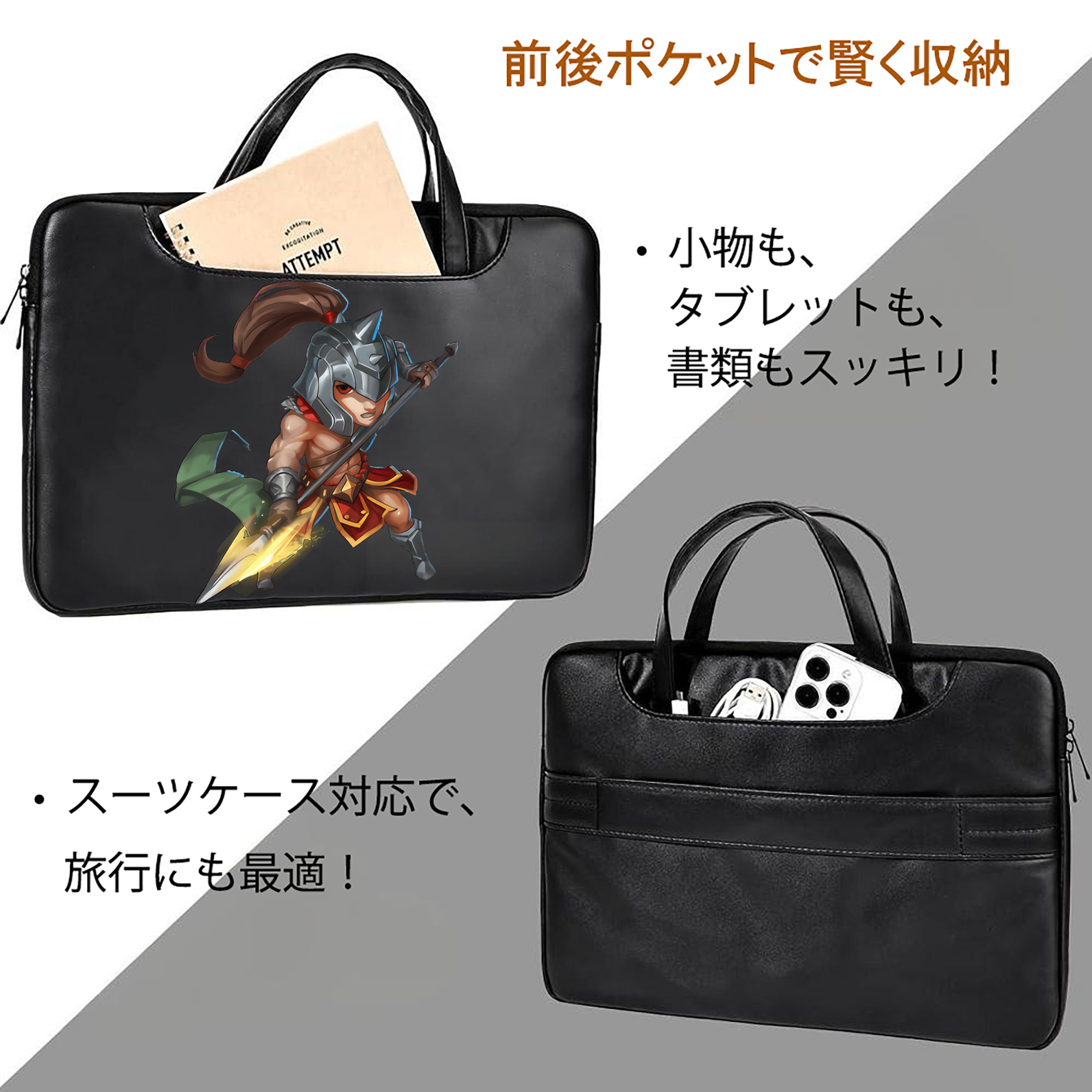 リーグ・オブ・レジェンド League of Legends LOL レザーラップトップバッグ　ノートパソコンケース