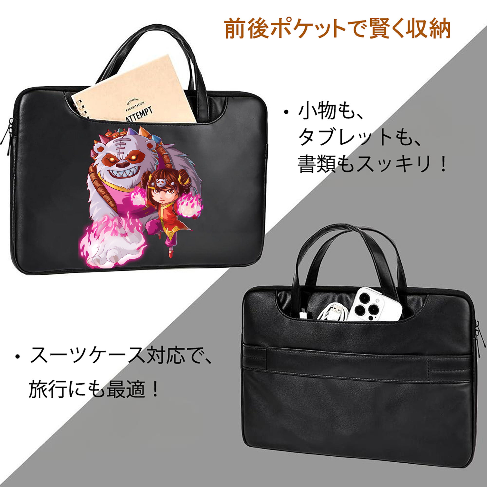リーグ・オブ・レジェンド League of Legends LOL レザーラップトップバッグ　ノートパソコンケース