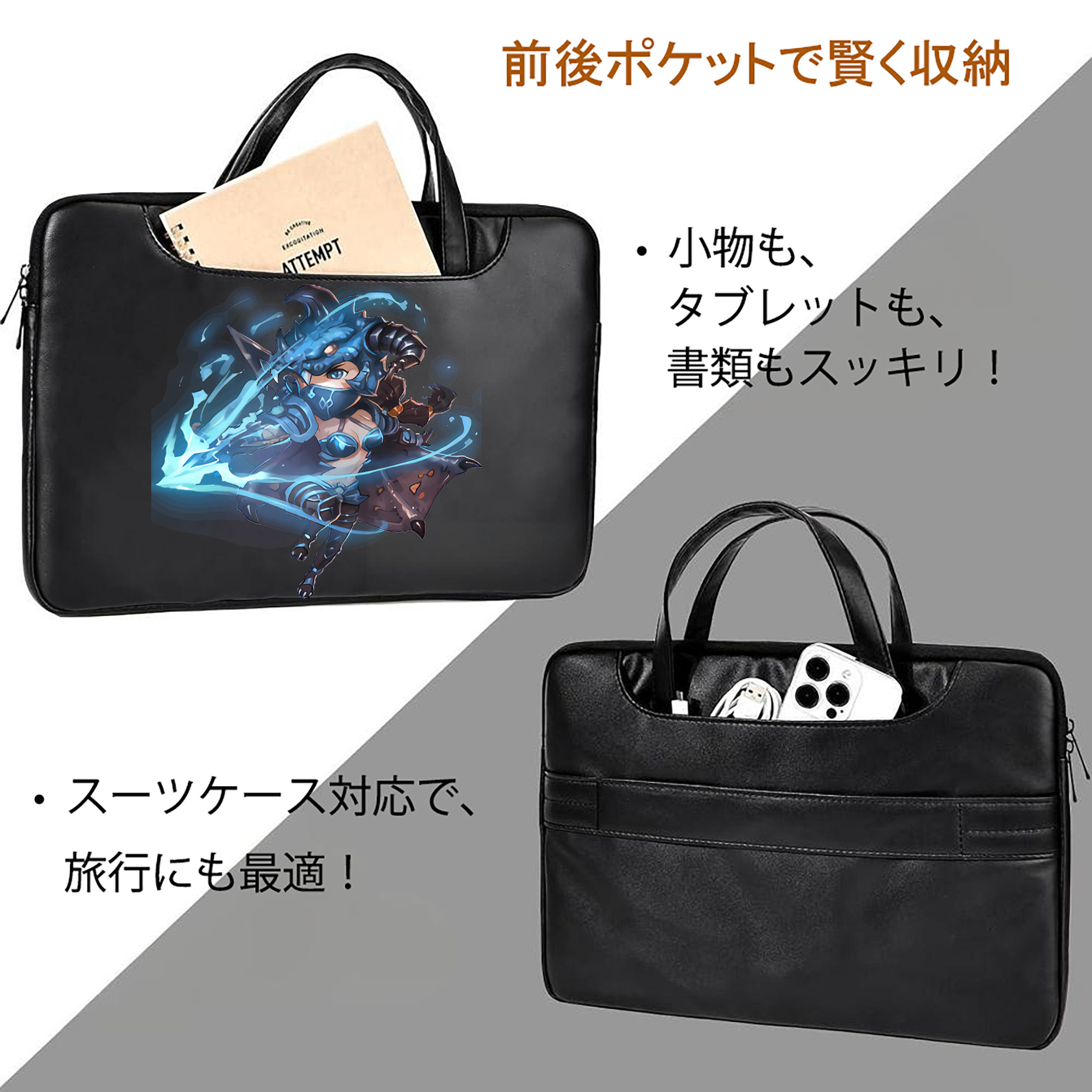 リーグ・オブ・レジェンド League of Legends LOL レザーラップトップバッグ　ノートパソコンケース