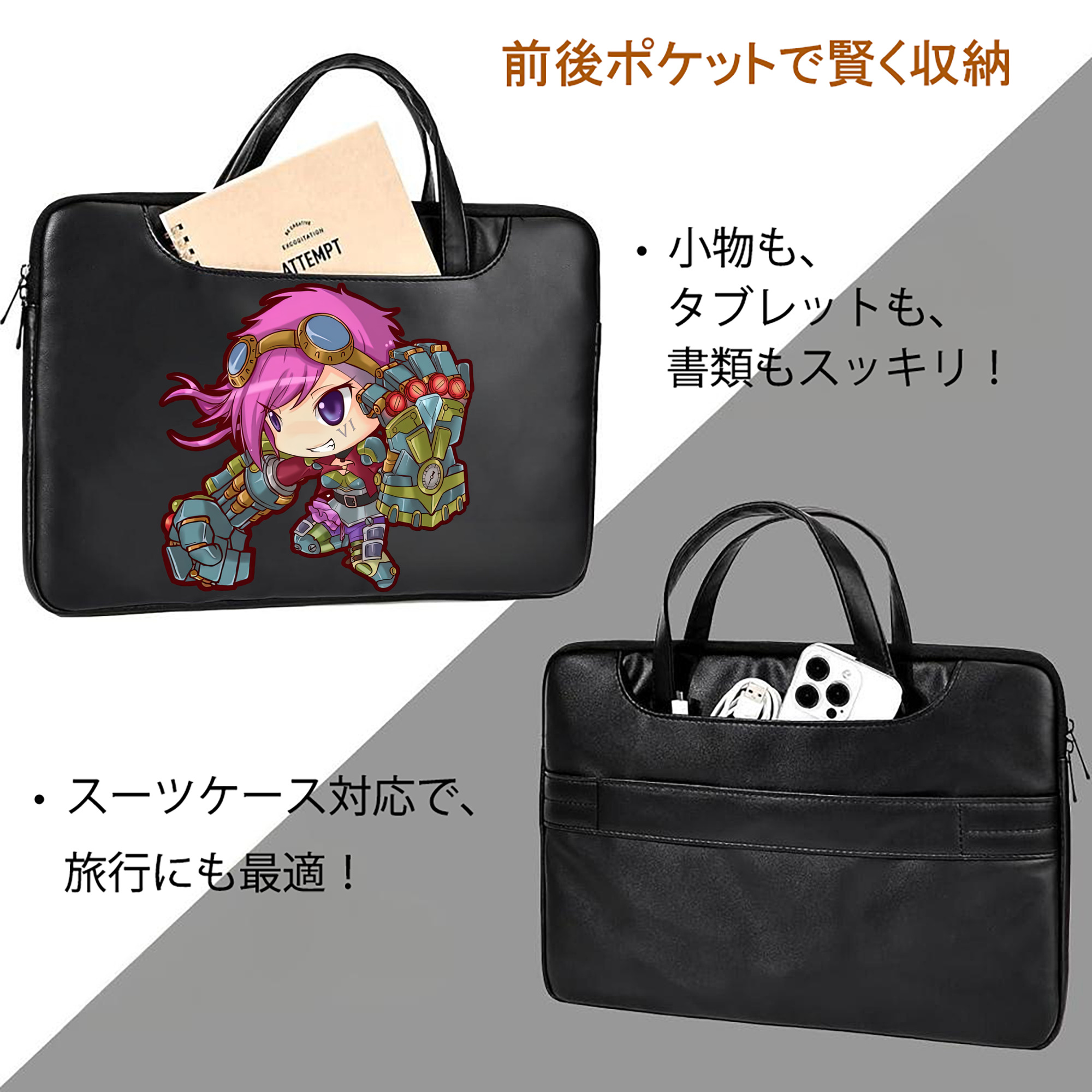 リーグ・オブ・レジェンド League of Legends LOL レザーラップトップバッグ　ノートパソコンケース