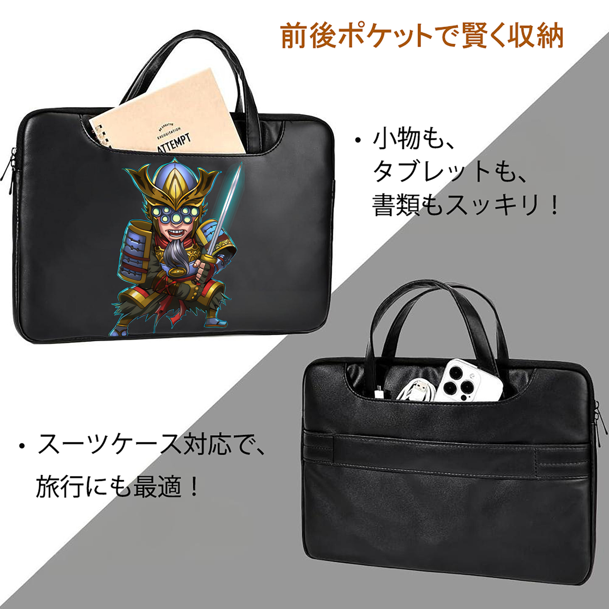 リーグ・オブ・レジェンド League of Legends LOL レザーラップトップバッグ　ノートパソコンケース