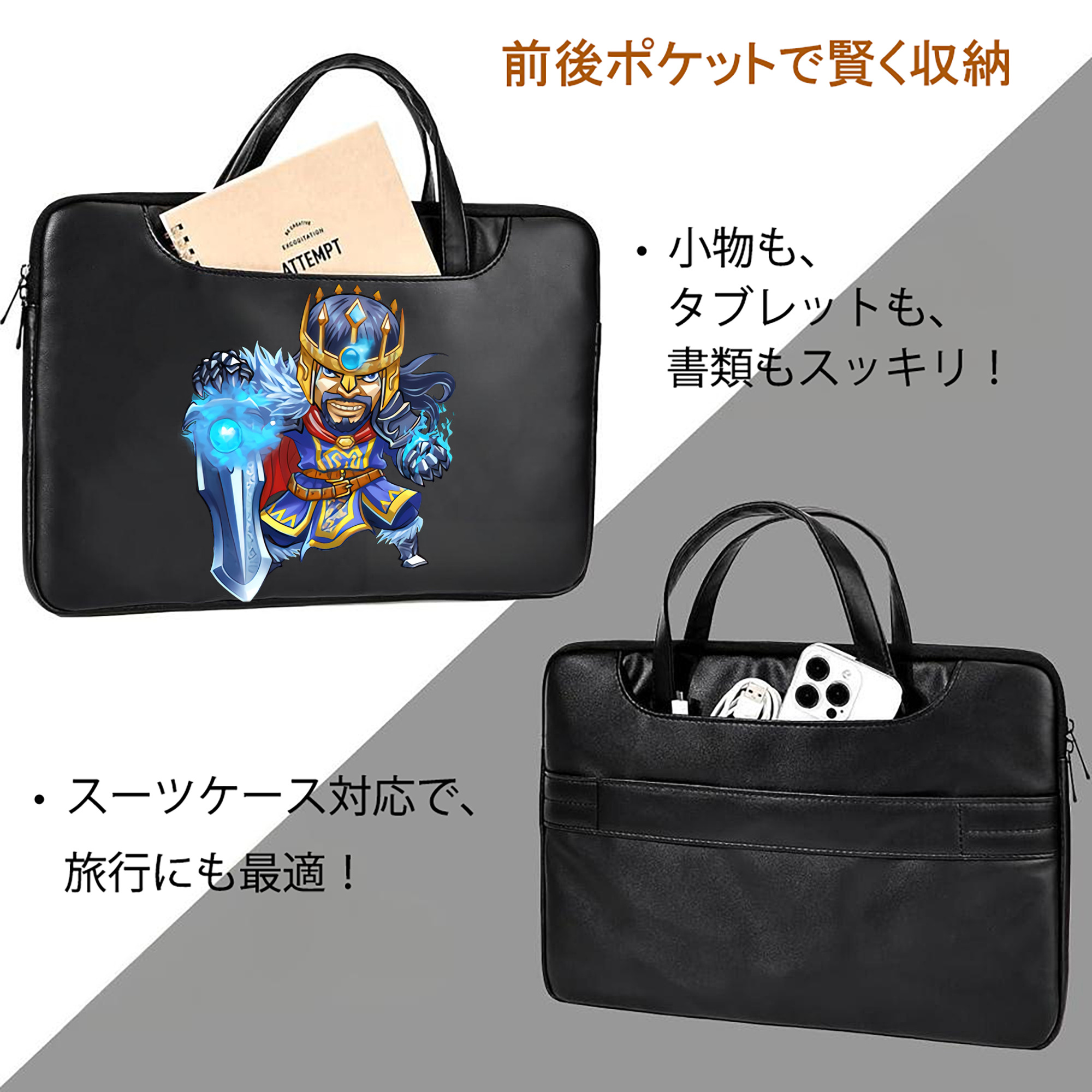 リーグ・オブ・レジェンド League of Legends LOL レザーラップトップバッグ　ノートパソコンケース