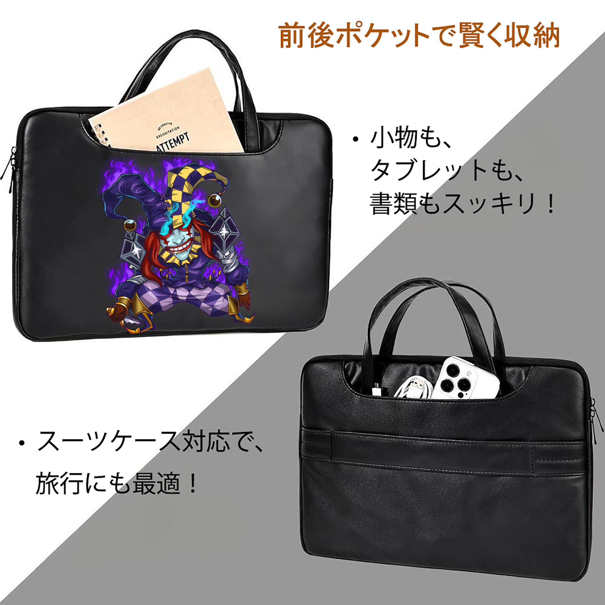 リーグ・オブ・レジェンド League of Legends LOL レザーラップトップバッグ　ノートパソコンケース