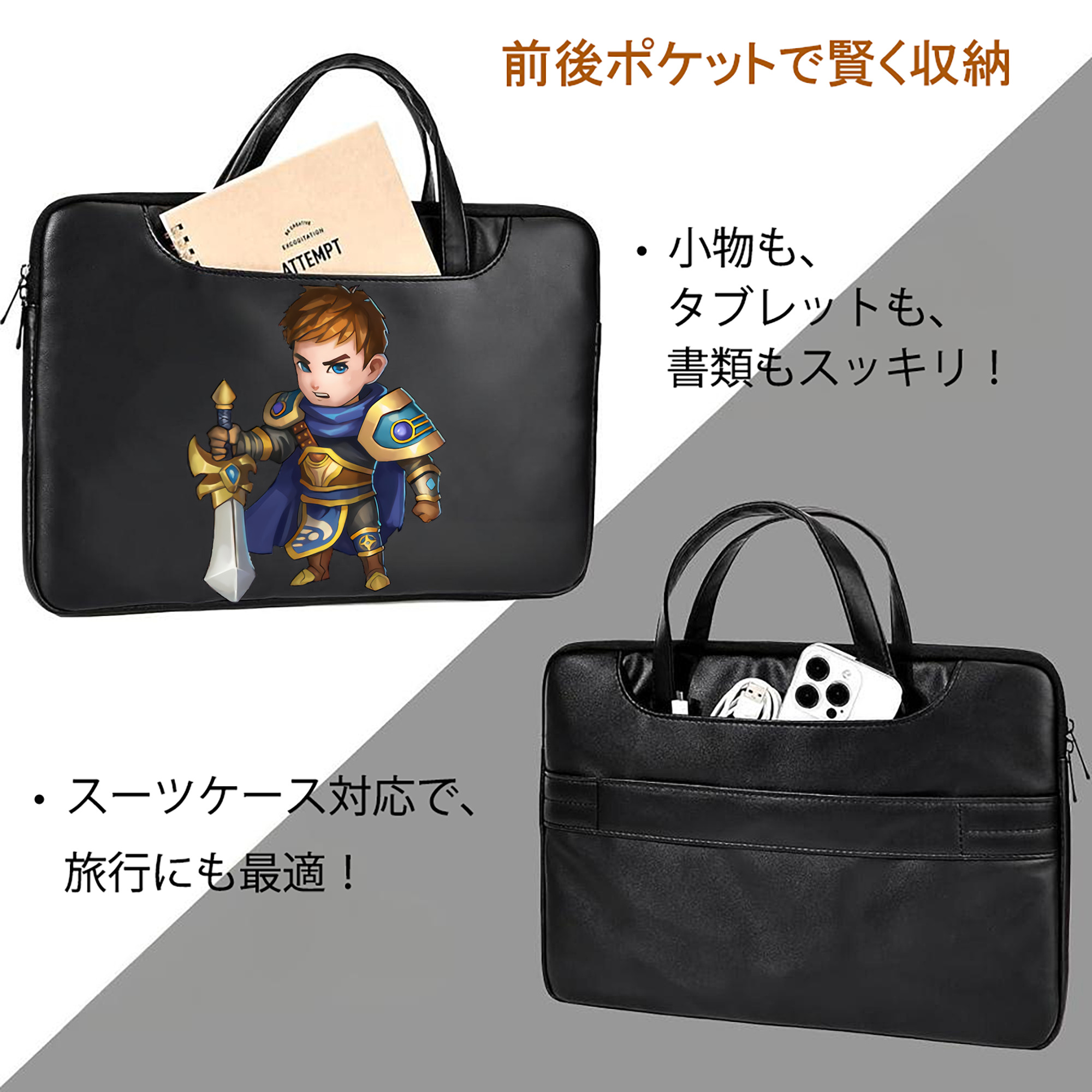 リーグ・オブ・レジェンド League of Legends LOL レザーラップトップバッグ　ノートパソコンケース