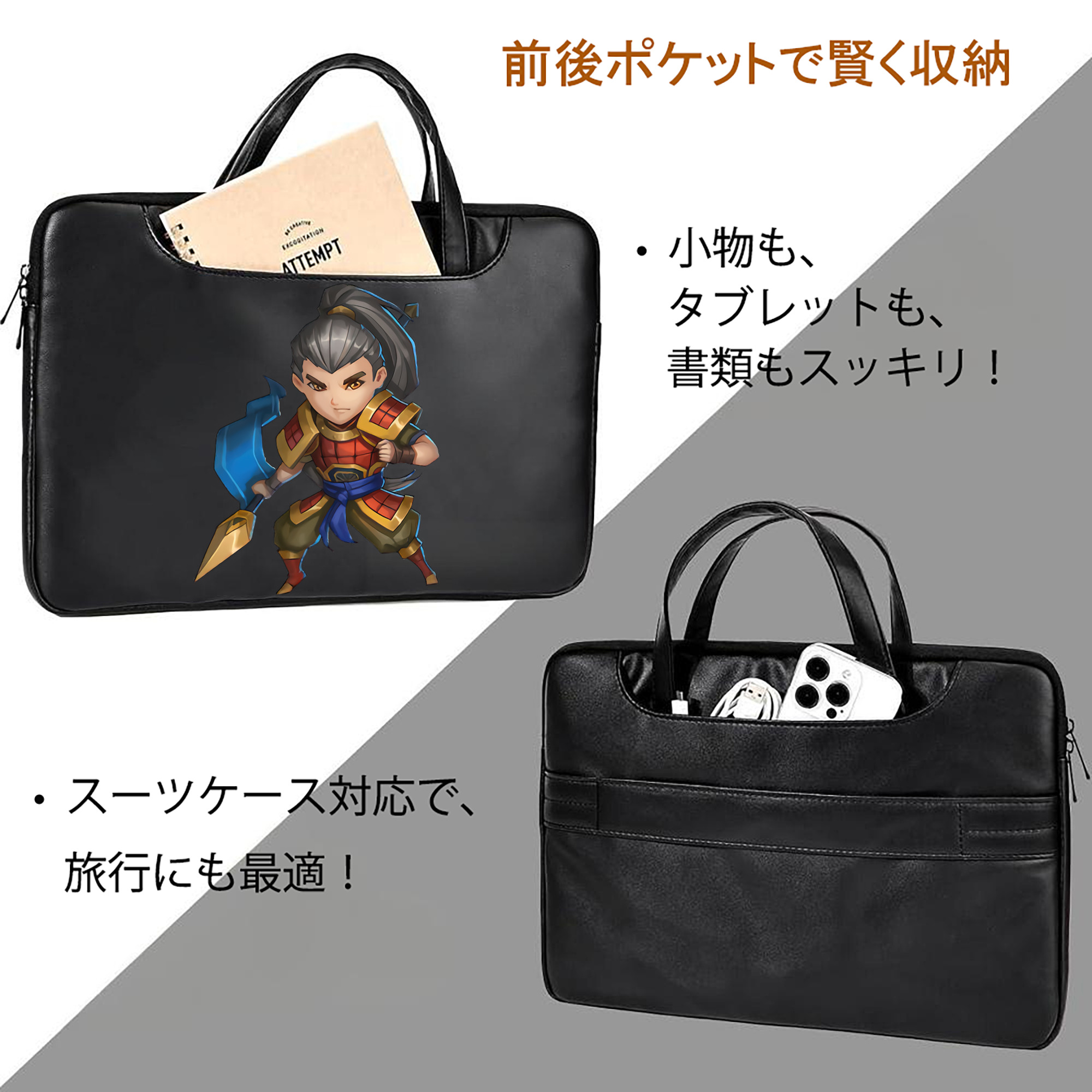 リーグ・オブ・レジェンド League of Legends LOL レザーラップトップバッグ　ノートパソコンケース