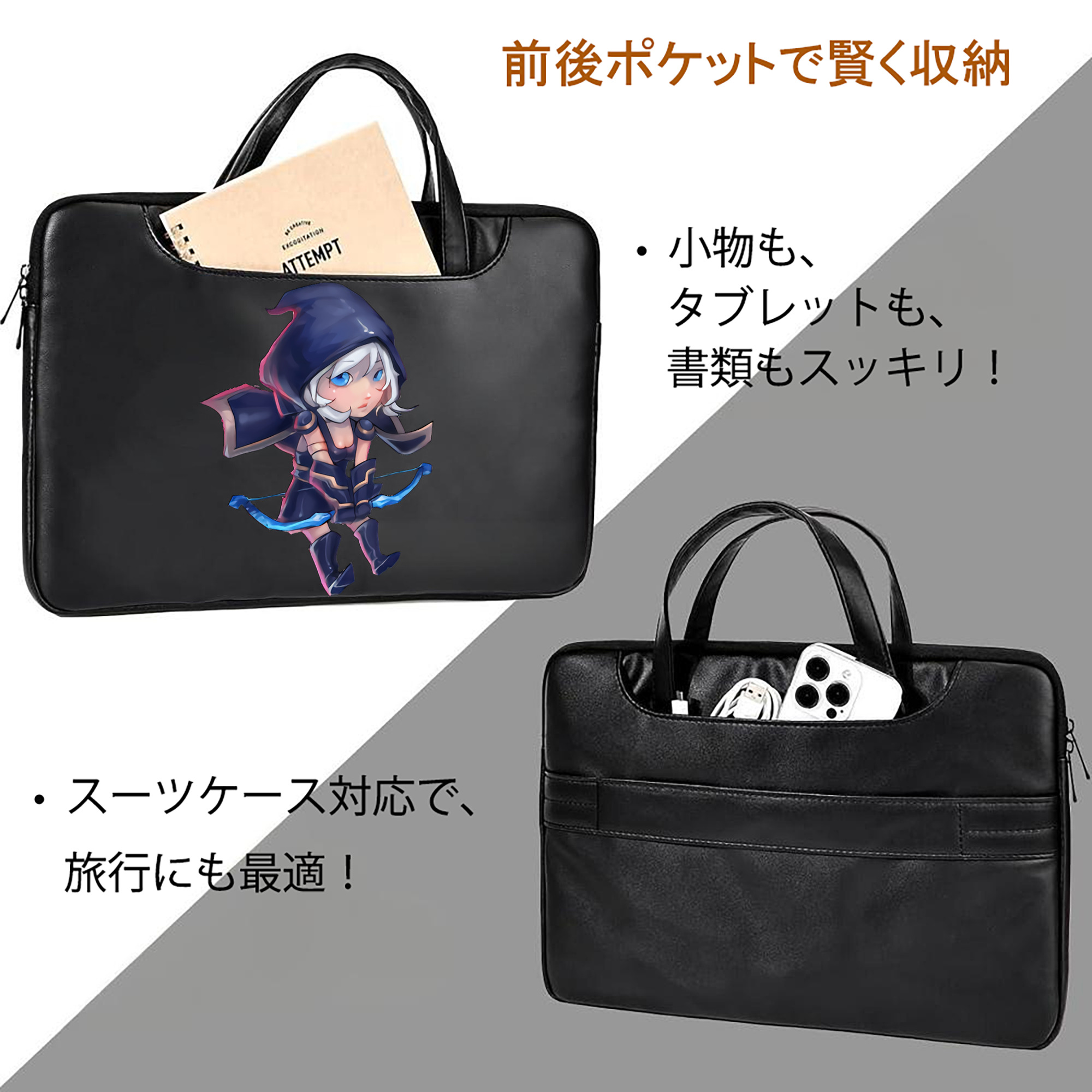 リーグ・オブ・レジェンド League of Legends LOL レザーラップトップバッグ　ノートパソコンケース