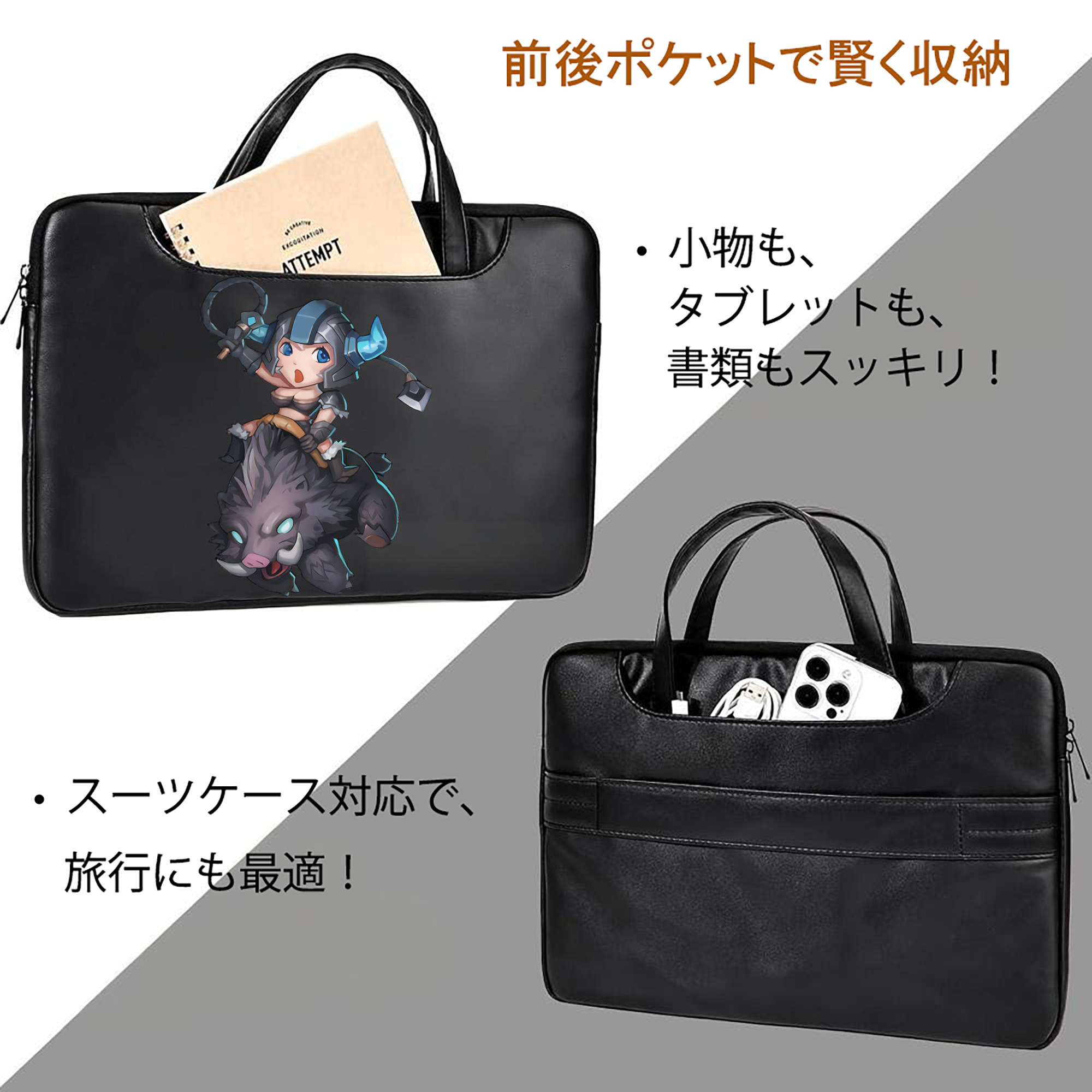 リーグ・オブ・レジェンド League of Legends LOL レザーラップトップバッグ　ノートパソコンケース