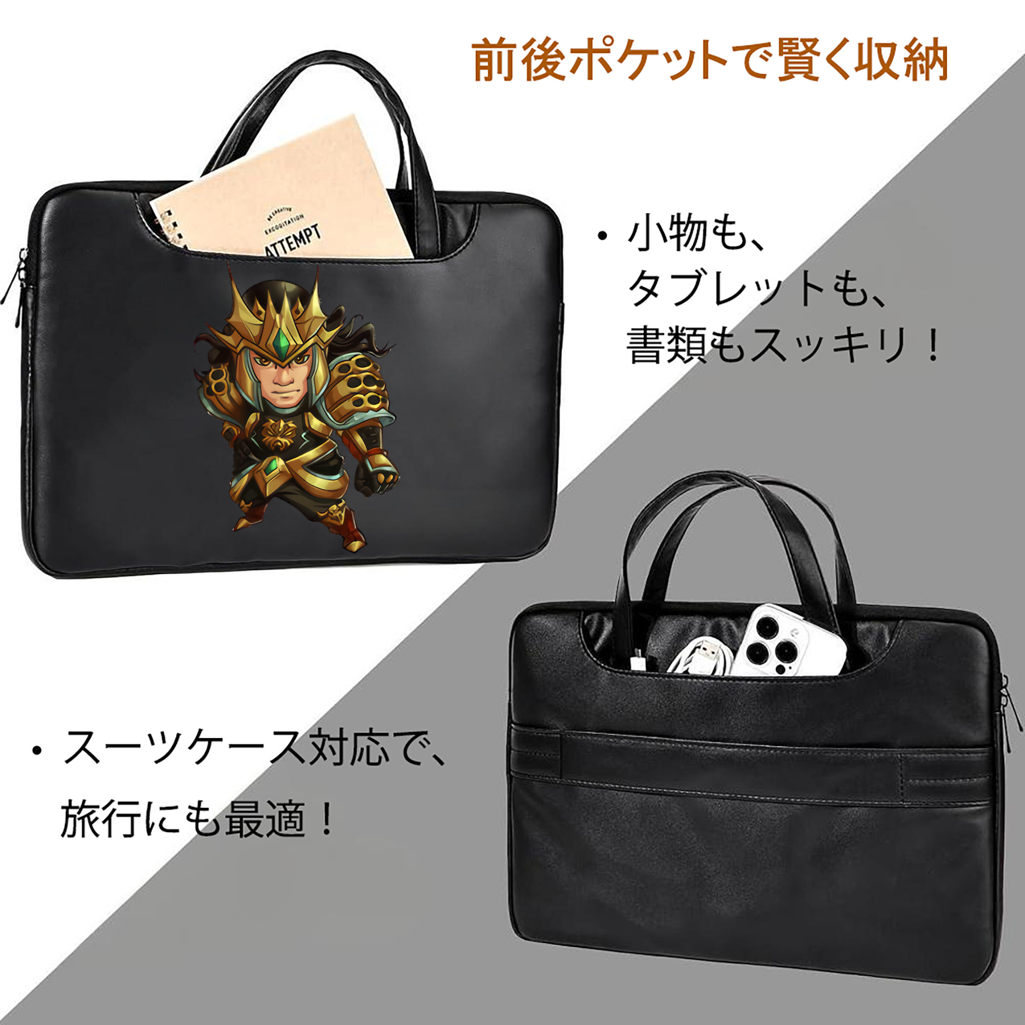 リーグ・オブ・レジェンド League of Legends LOL レザーラップトップバッグ　ノートパソコンケース