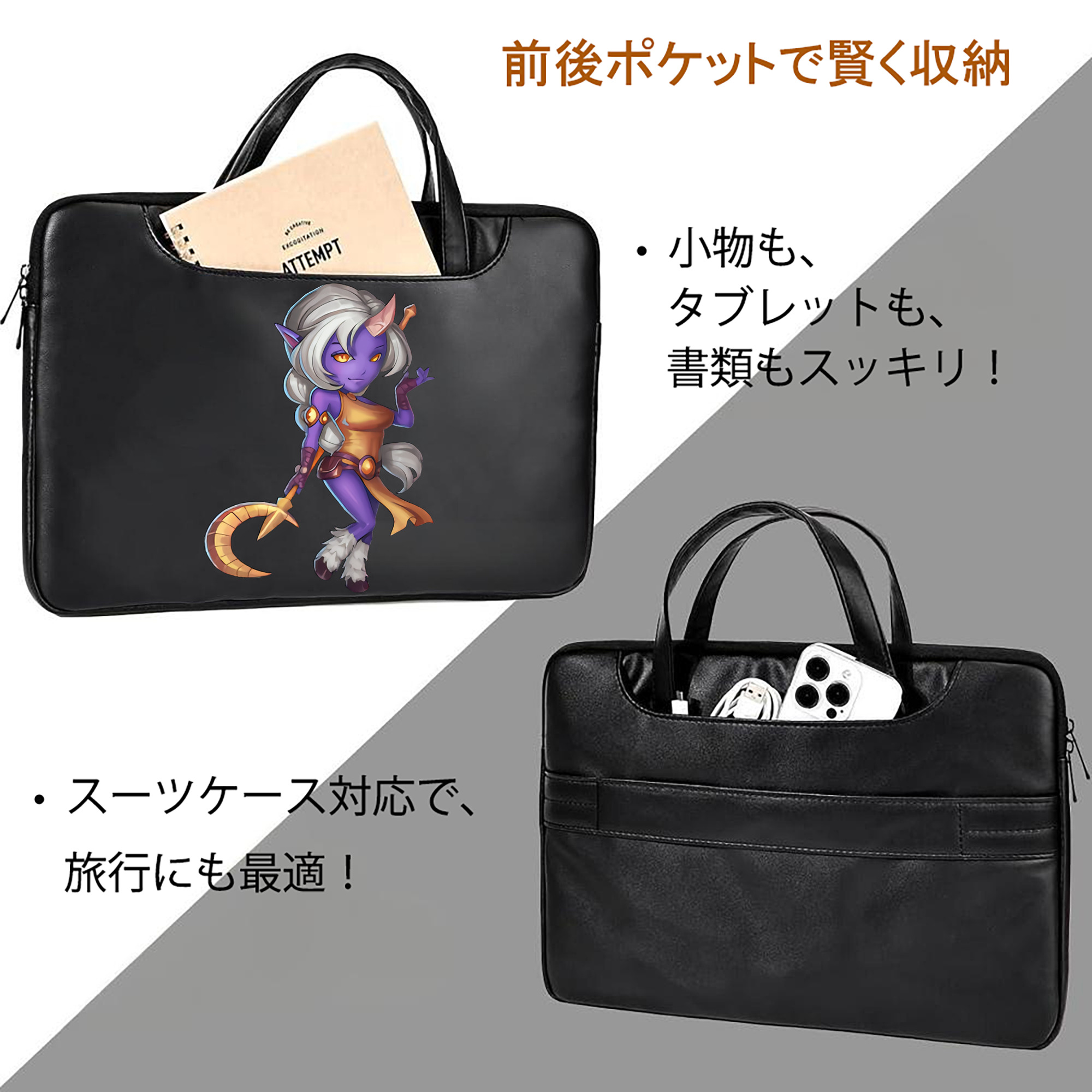 リーグ・オブ・レジェンド League of Legends LOL レザーラップトップバッグ　ノートパソコンケース