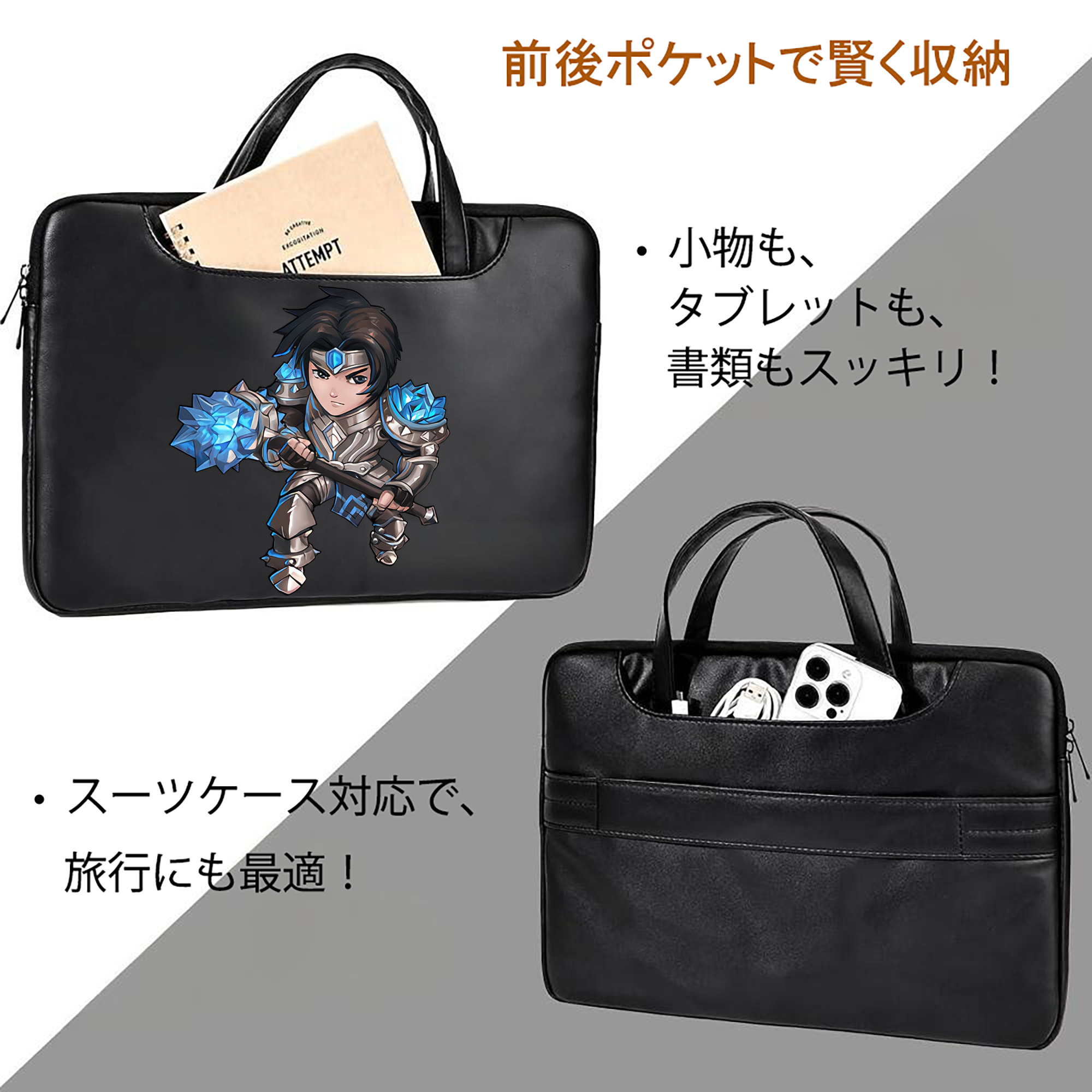 リーグ・オブ・レジェンド League of Legends LOL レザーラップトップバッグ　ノートパソコンケース