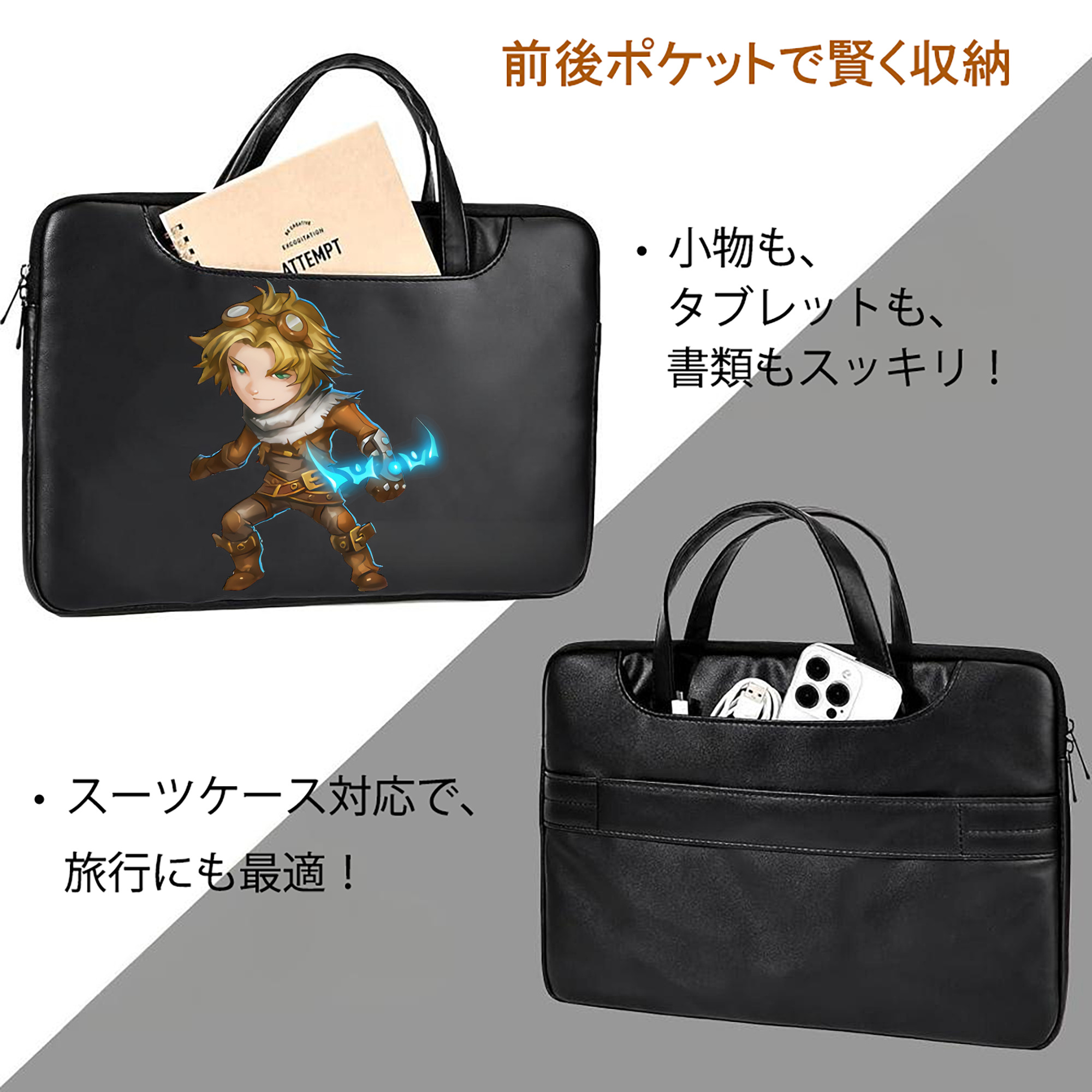 リーグ・オブ・レジェンド League of Legends LOL レザーラップトップバッグ　ノートパソコンケース