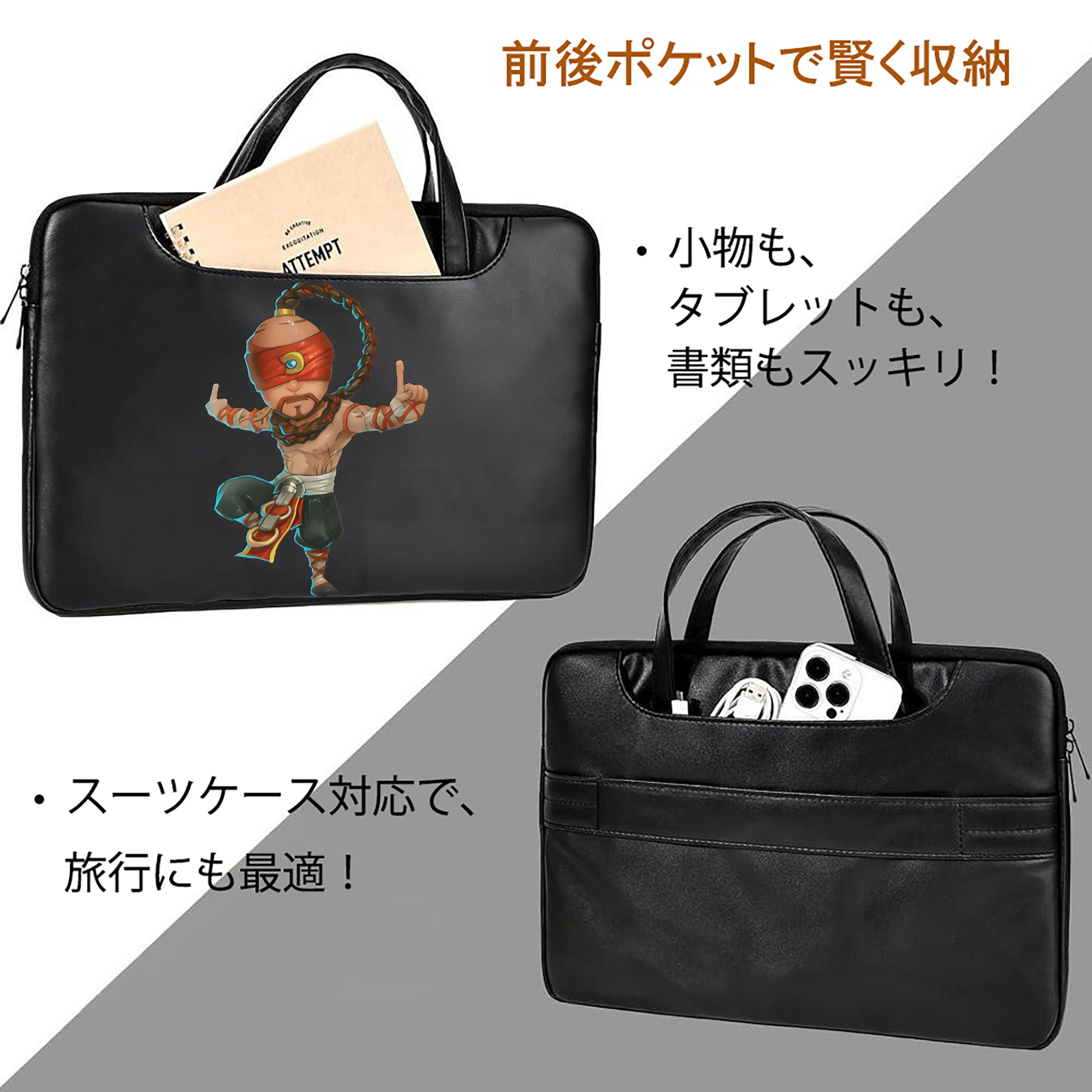 リーグ・オブ・レジェンド League of Legends LOL レザーラップトップバッグ　ノートパソコンケース
