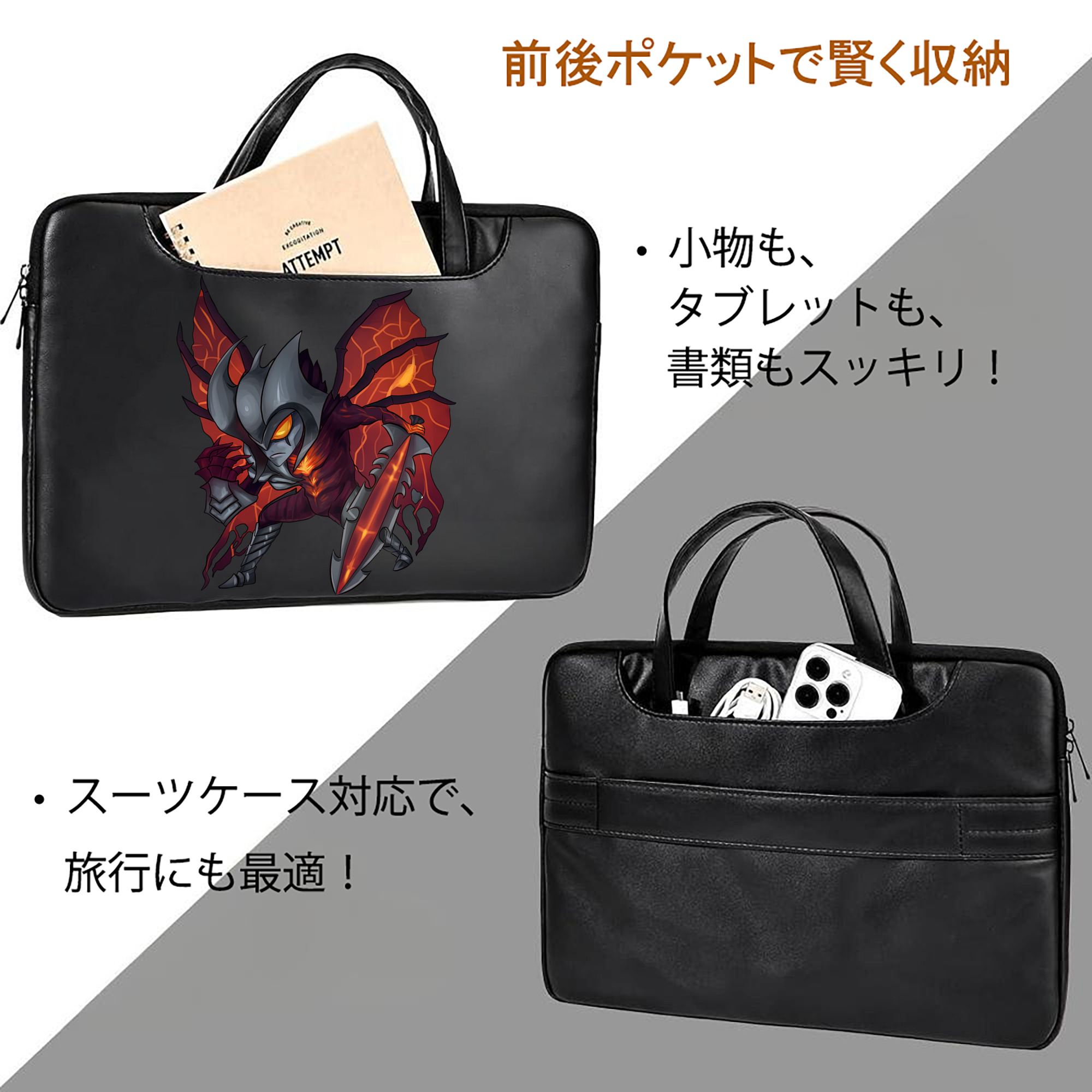 リーグ・オブ・レジェンド League of Legends LOL レザーラップトップバッグ　ノートパソコンケース