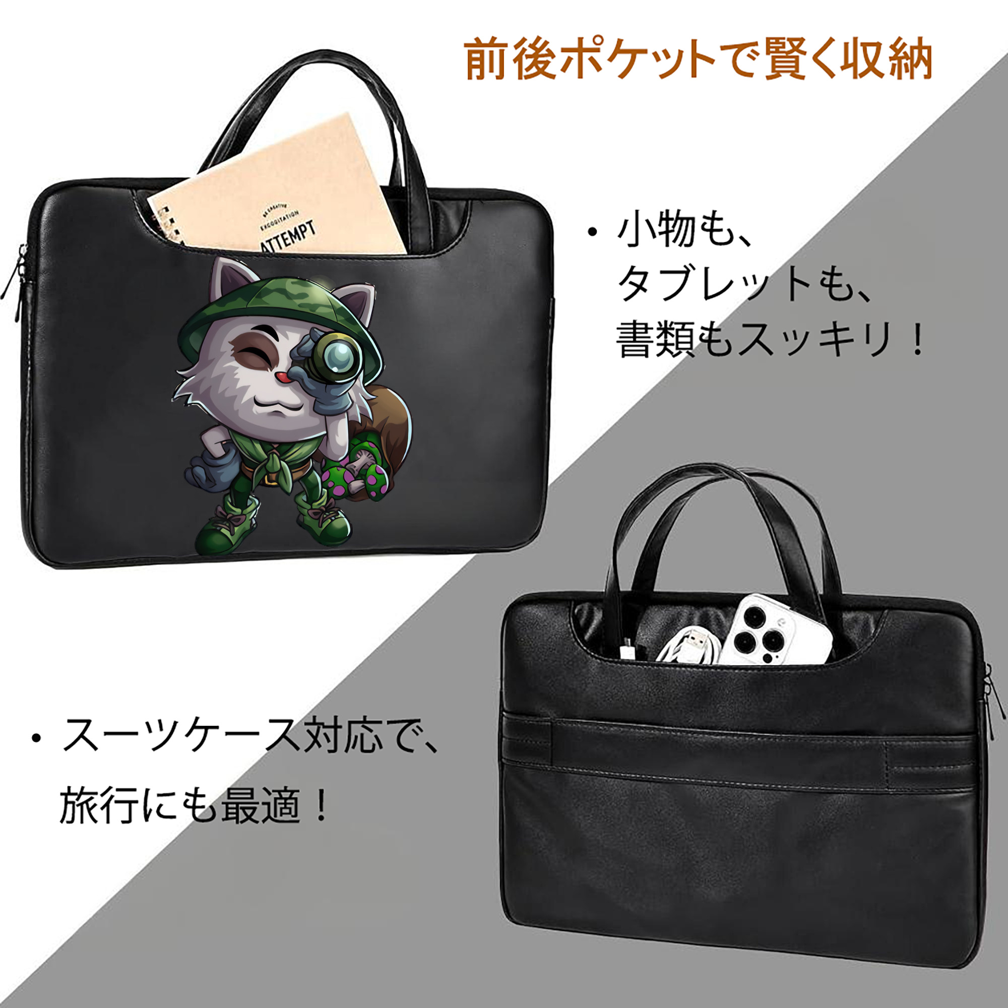 リーグ・オブ・レジェンド League of Legends LOL レザーラップトップバッグ　ノートパソコンケース