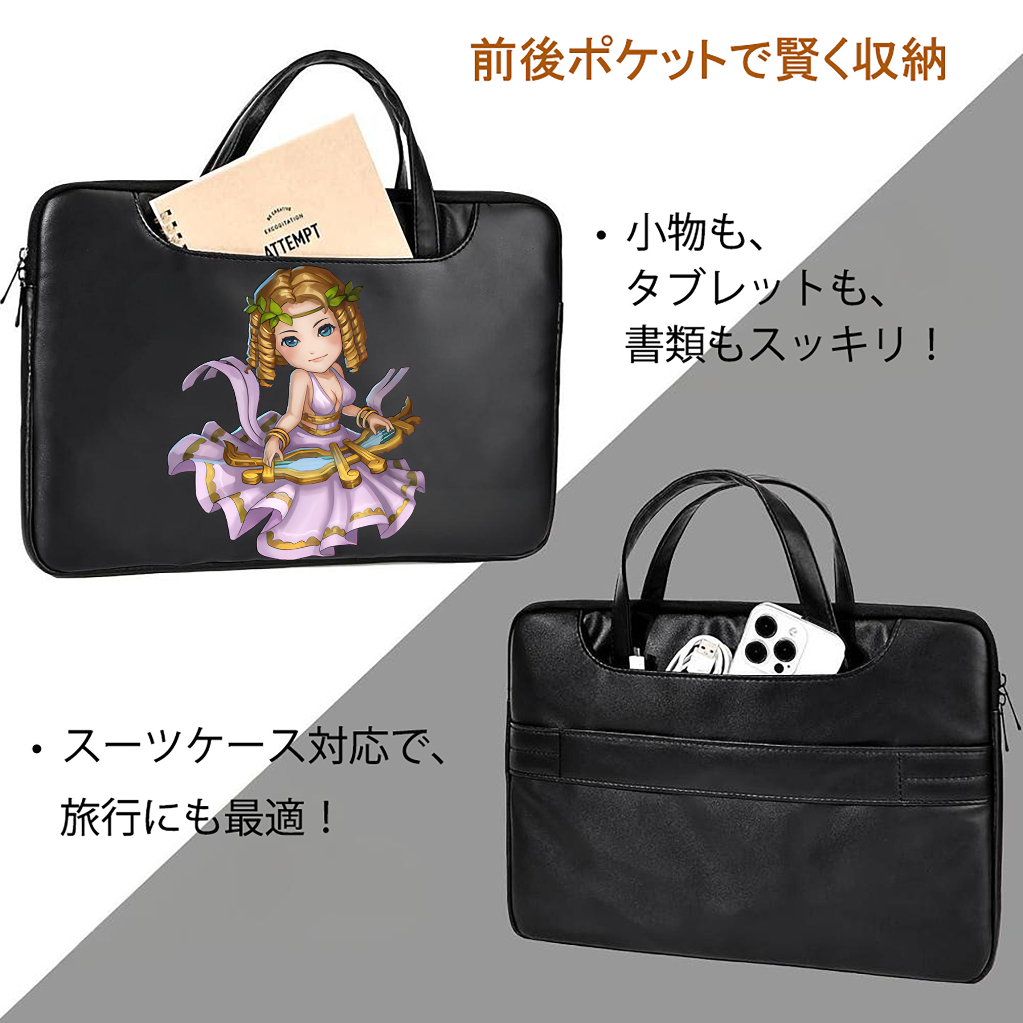 リーグ・オブ・レジェンド League of Legends LOL レザーラップトップバッグ　ノートパソコンケース