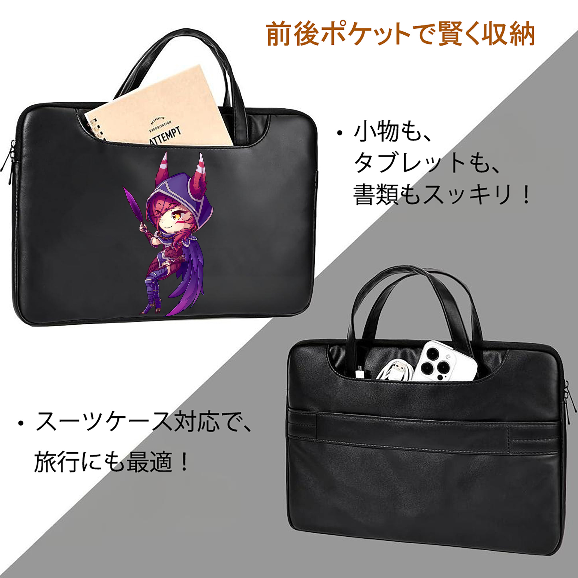 リーグ・オブ・レジェンド League of Legends LOL レザーラップトップバッグ　ノートパソコンケース
