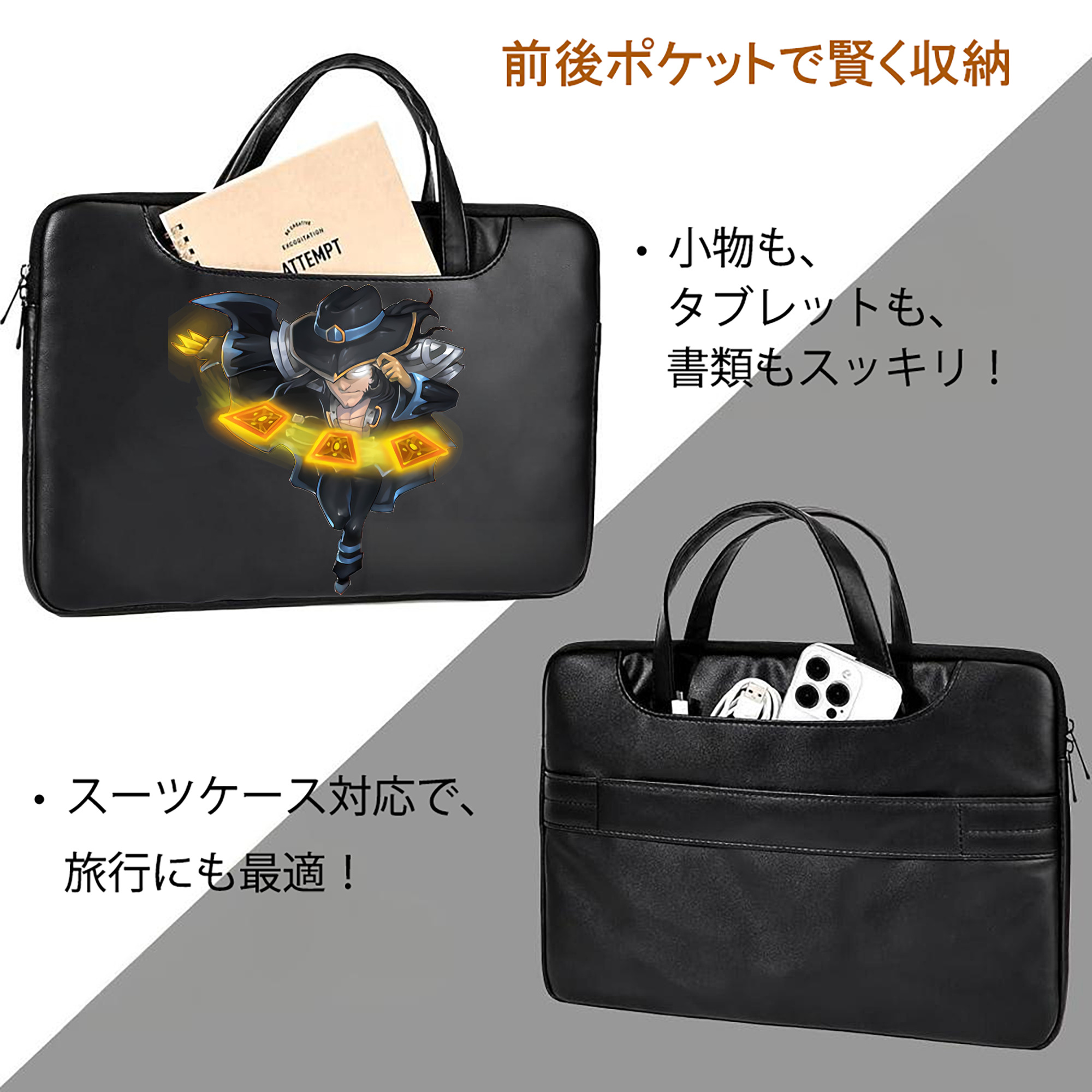 リーグ・オブ・レジェンド League of Legends LOL レザーラップトップバッグ　ノートパソコンケース