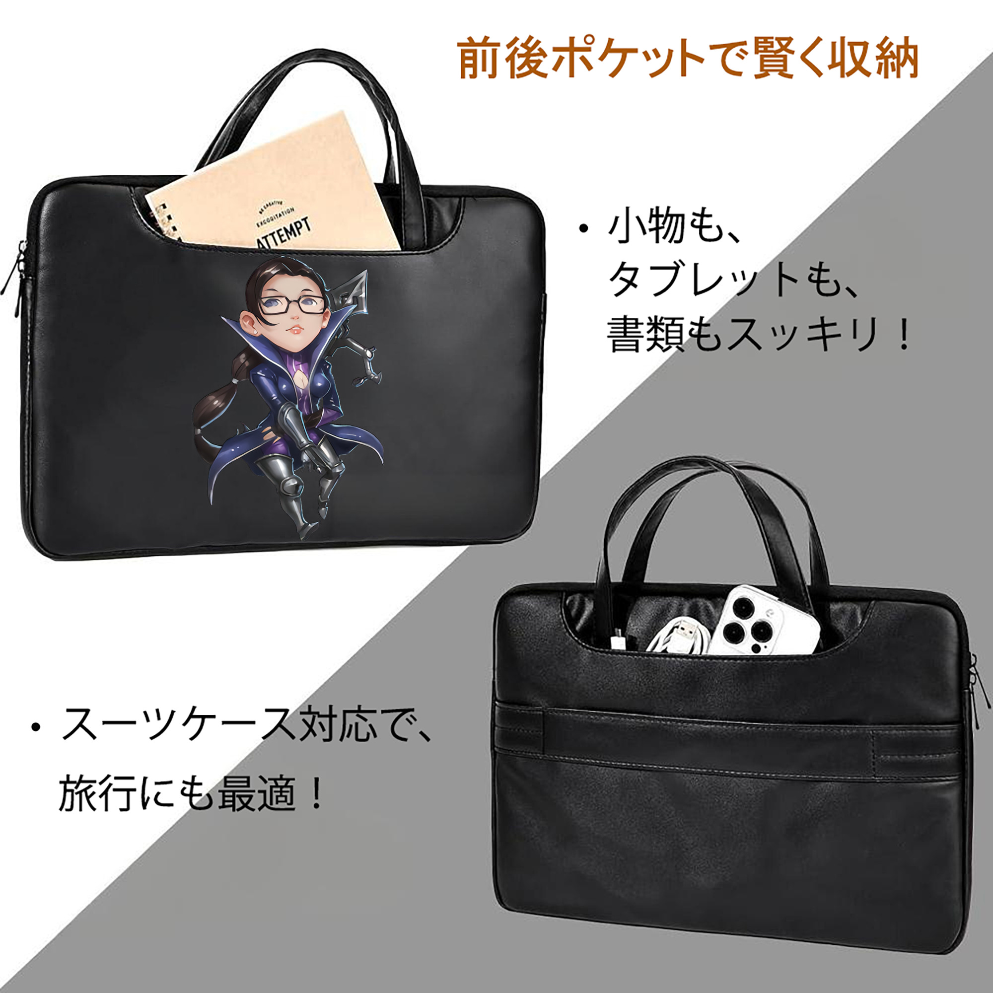 リーグ・オブ・レジェンド League of Legends LOL レザーラップトップバッグ　ノートパソコンケース