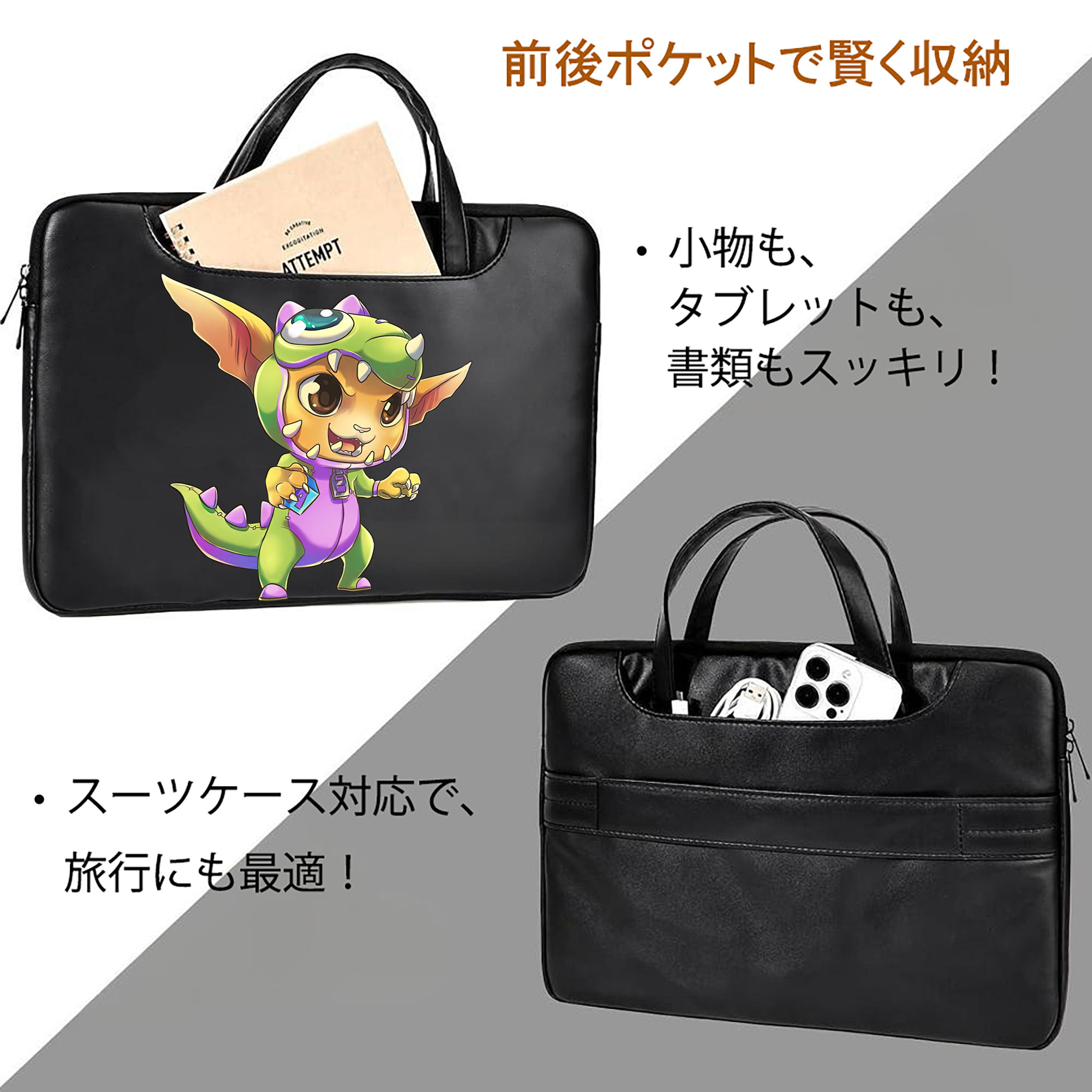 リーグ・オブ・レジェンド League of Legends LOL レザーラップトップバッグ　ノートパソコンケース
