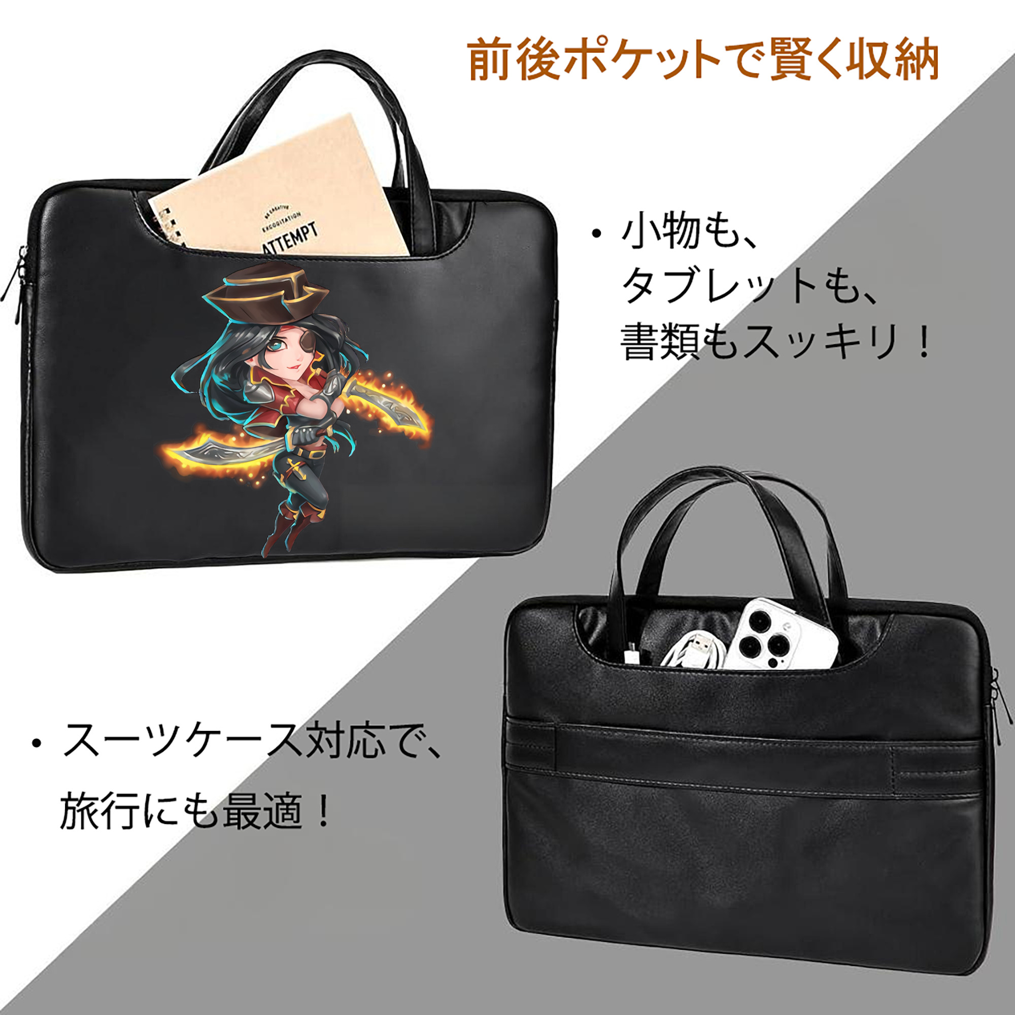 リーグ・オブ・レジェンド League of Legends LOL レザーラップトップバッグ　ノートパソコンケース