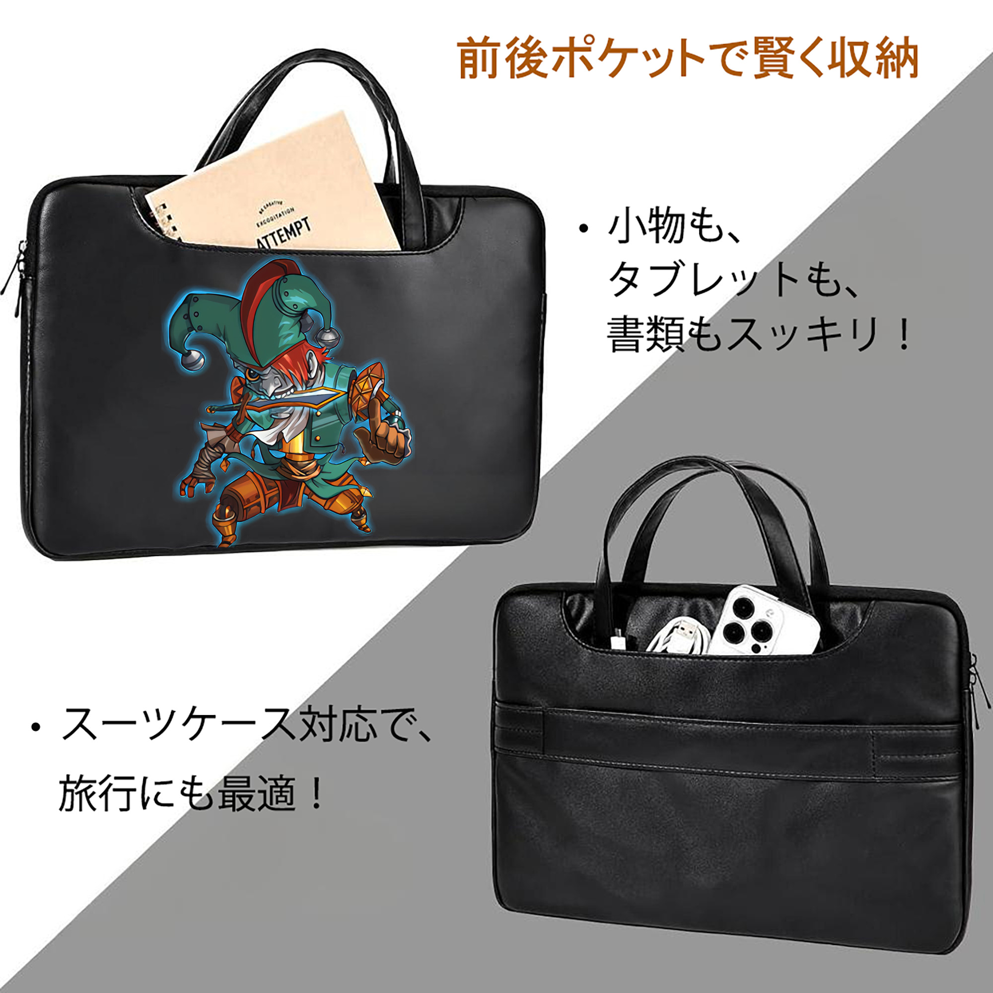 リーグ・オブ・レジェンド League of Legends LOL レザーラップトップバッグ　ノートパソコンケース