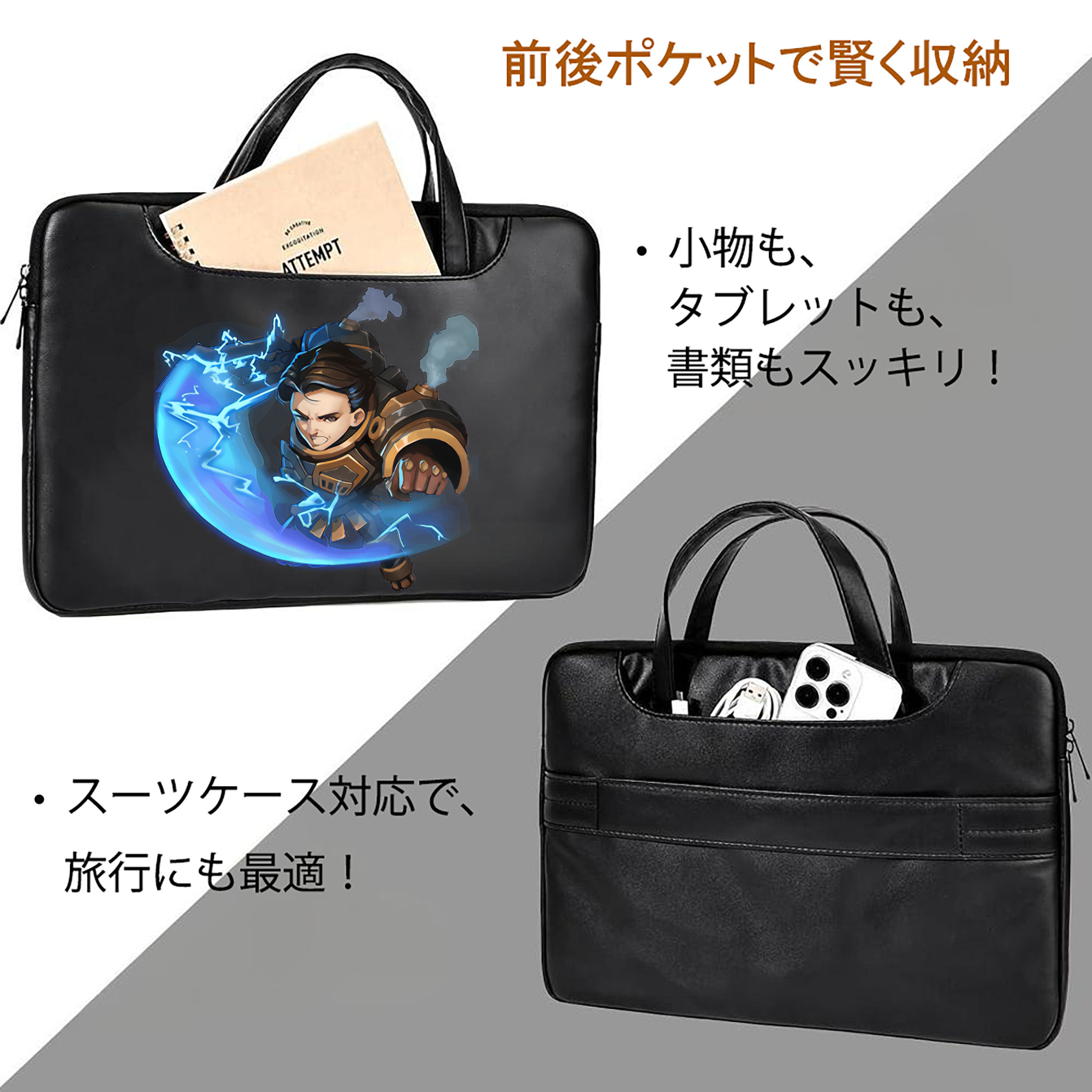 リーグ・オブ・レジェンド League of Legends LOL レザーラップトップバッグ　ノートパソコンケース