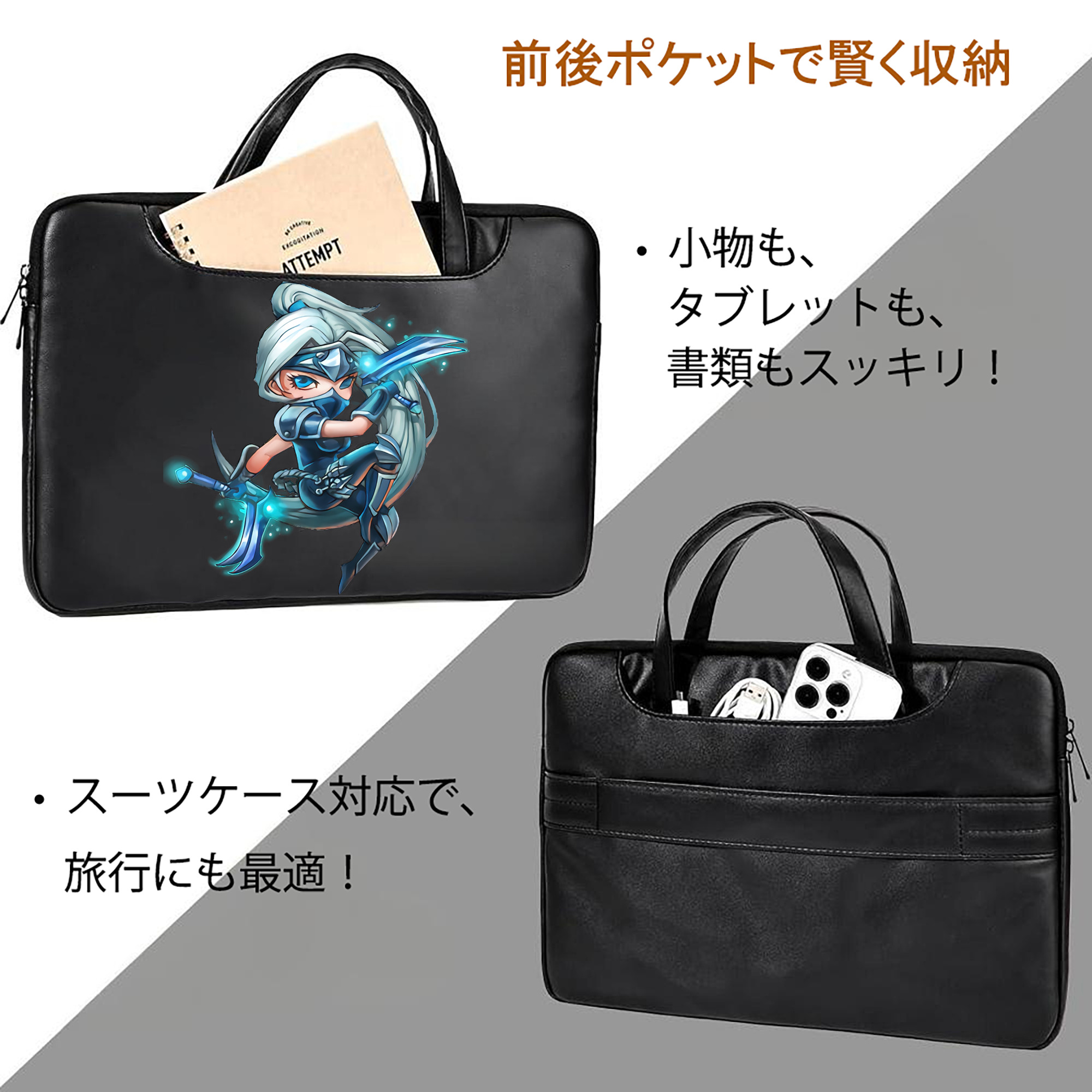 リーグ・オブ・レジェンド League of Legends LOL レザーラップトップバッグ　ノートパソコンケース