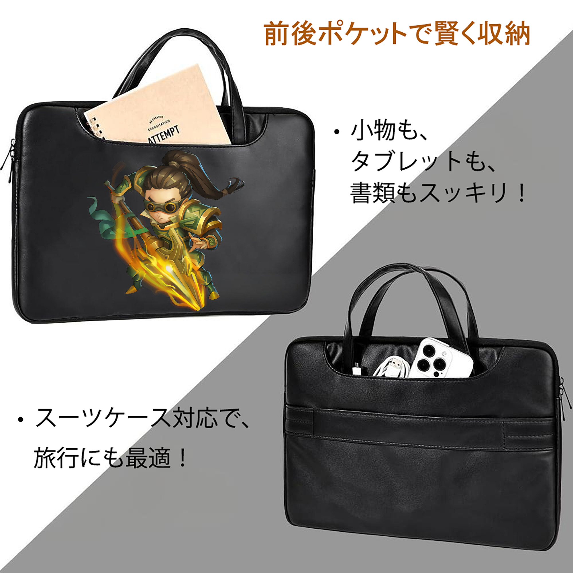 リーグ・オブ・レジェンド League of Legends LOL レザーラップトップバッグ　ノートパソコンケース