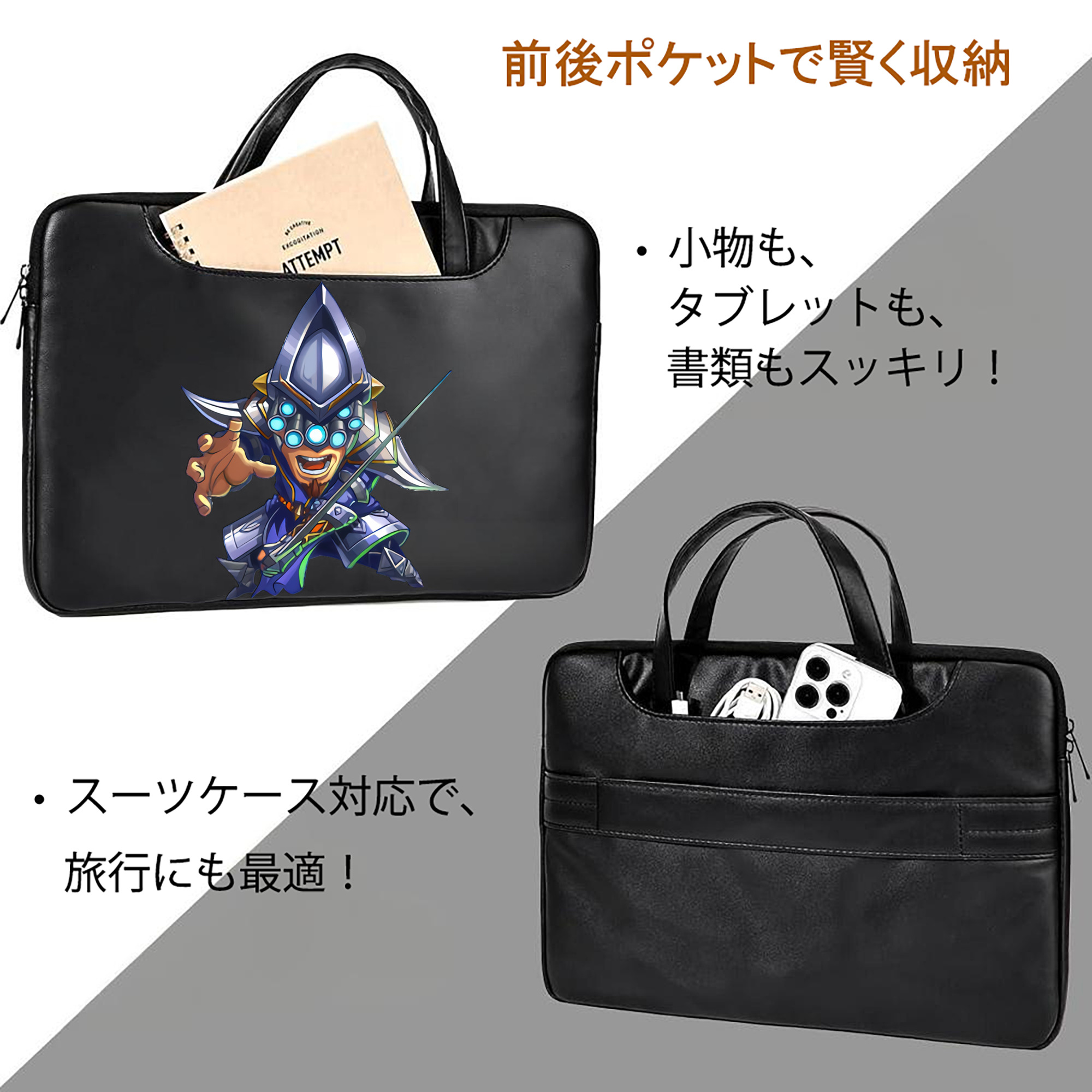 リーグ・オブ・レジェンド League of Legends LOL レザーラップトップバッグ　ノートパソコンケース