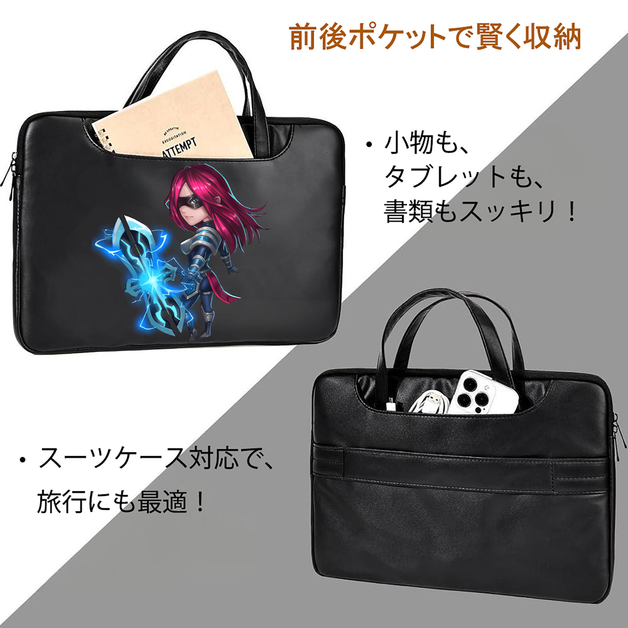 リーグ・オブ・レジェンド League of Legends LOL レザーラップトップバッグ　ノートパソコンケース