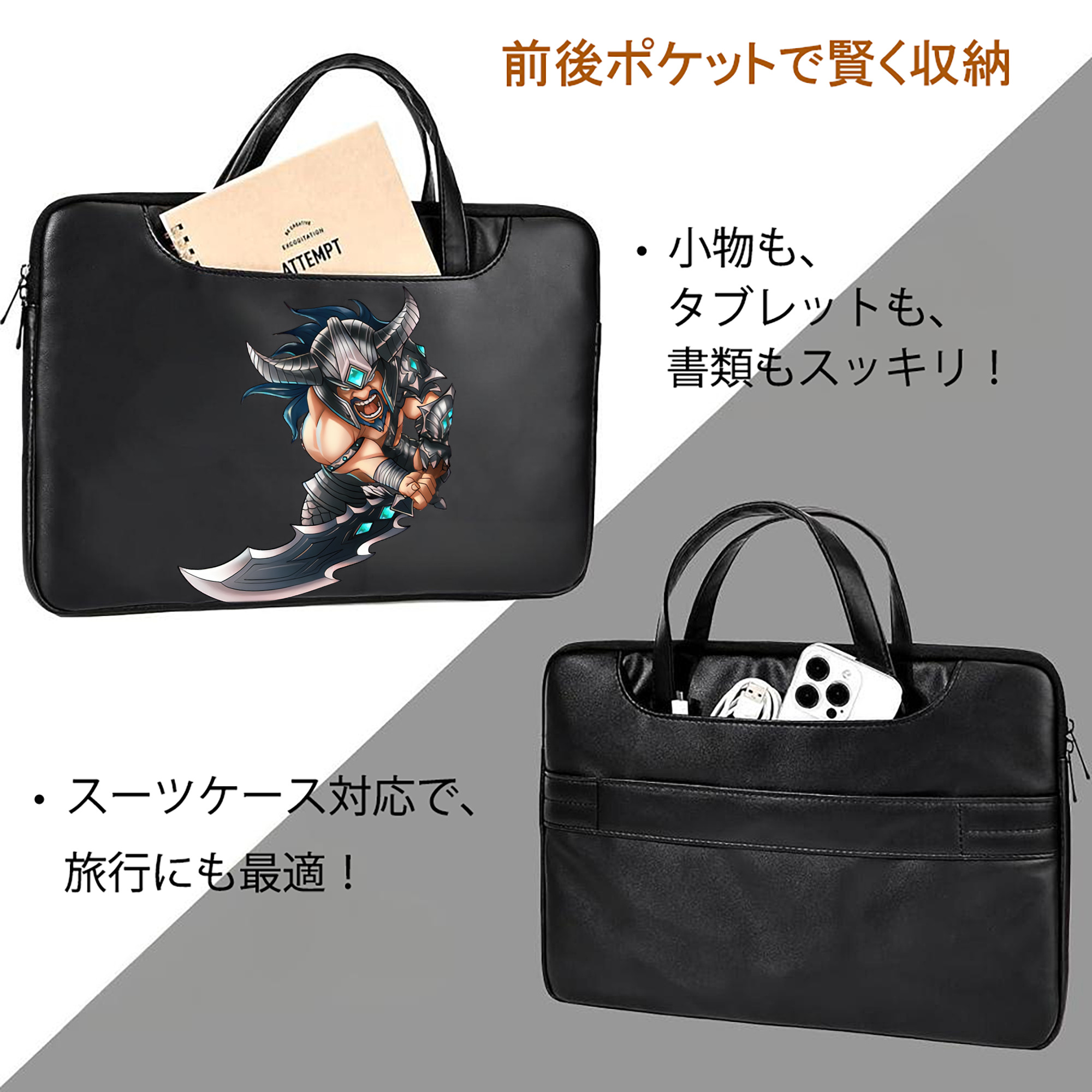 リーグ・オブ・レジェンド League of Legends LOL レザーラップトップバッグ　ノートパソコンケース