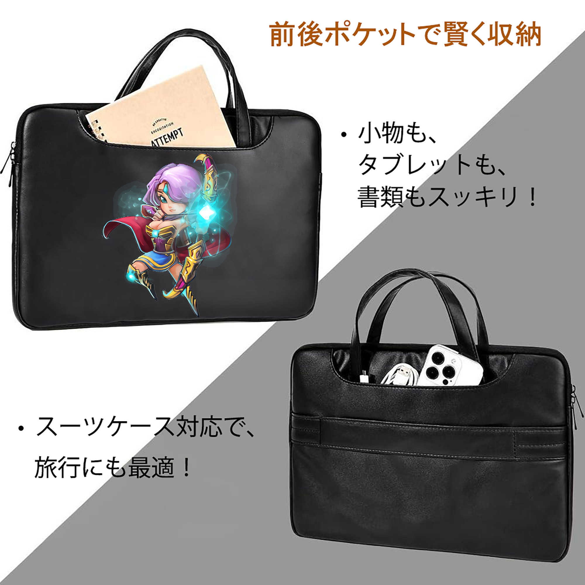 リーグ・オブ・レジェンド League of Legends LOL レザーラップトップバッグ　ノートパソコンケース
