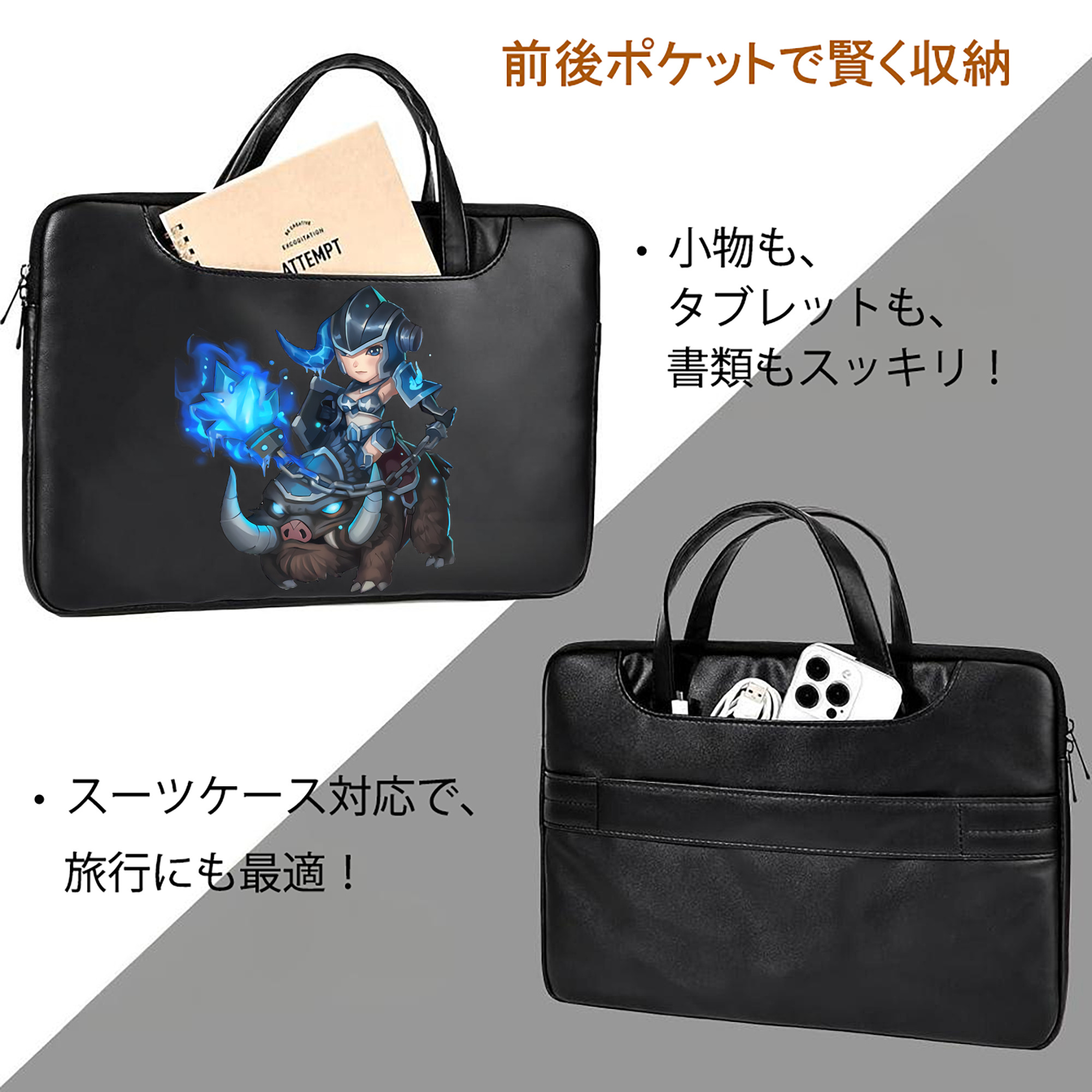 リーグ・オブ・レジェンド League of Legends LOL レザーラップトップバッグ　ノートパソコンケース