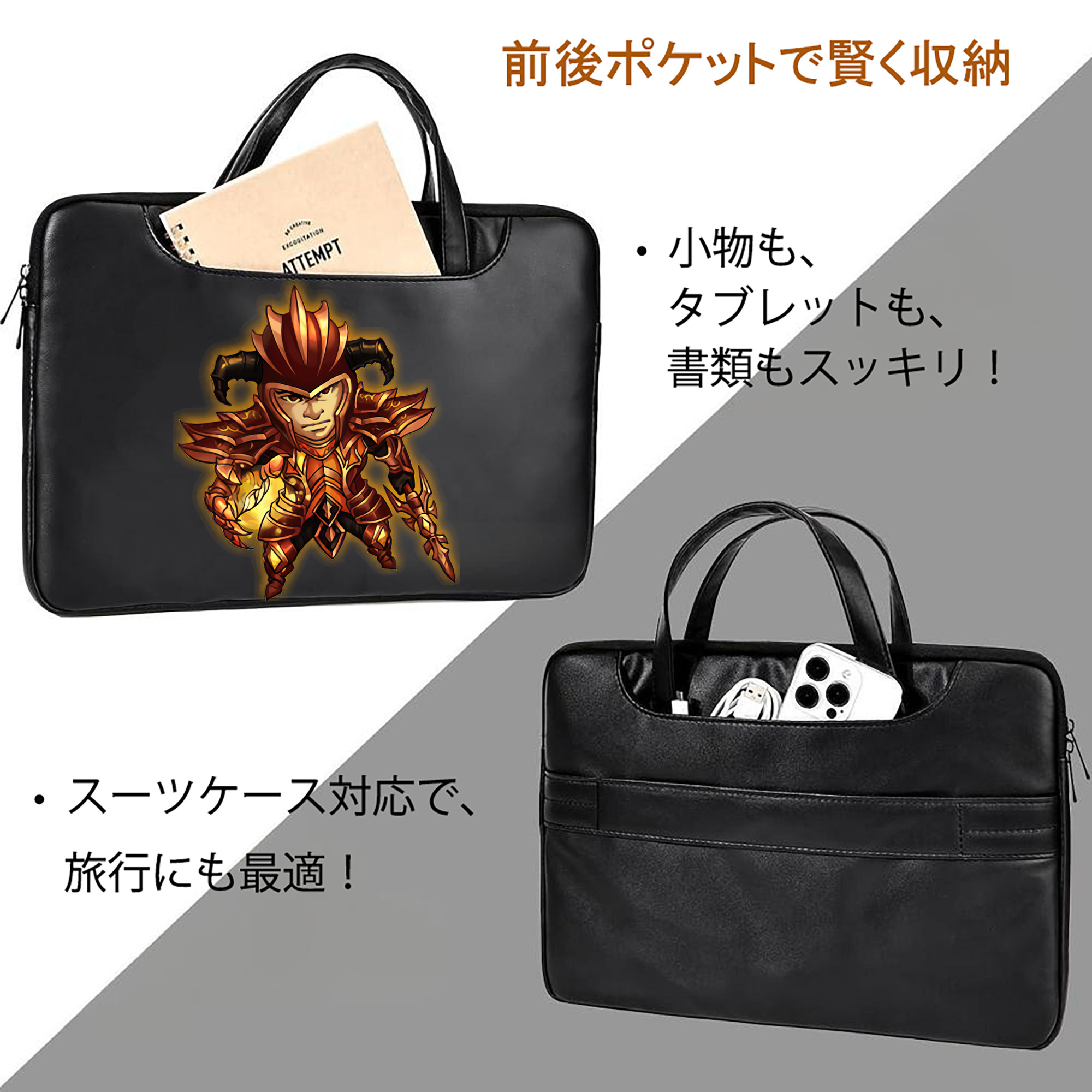 リーグ・オブ・レジェンド League of Legends LOL レザーラップトップバッグ　ノートパソコンケース