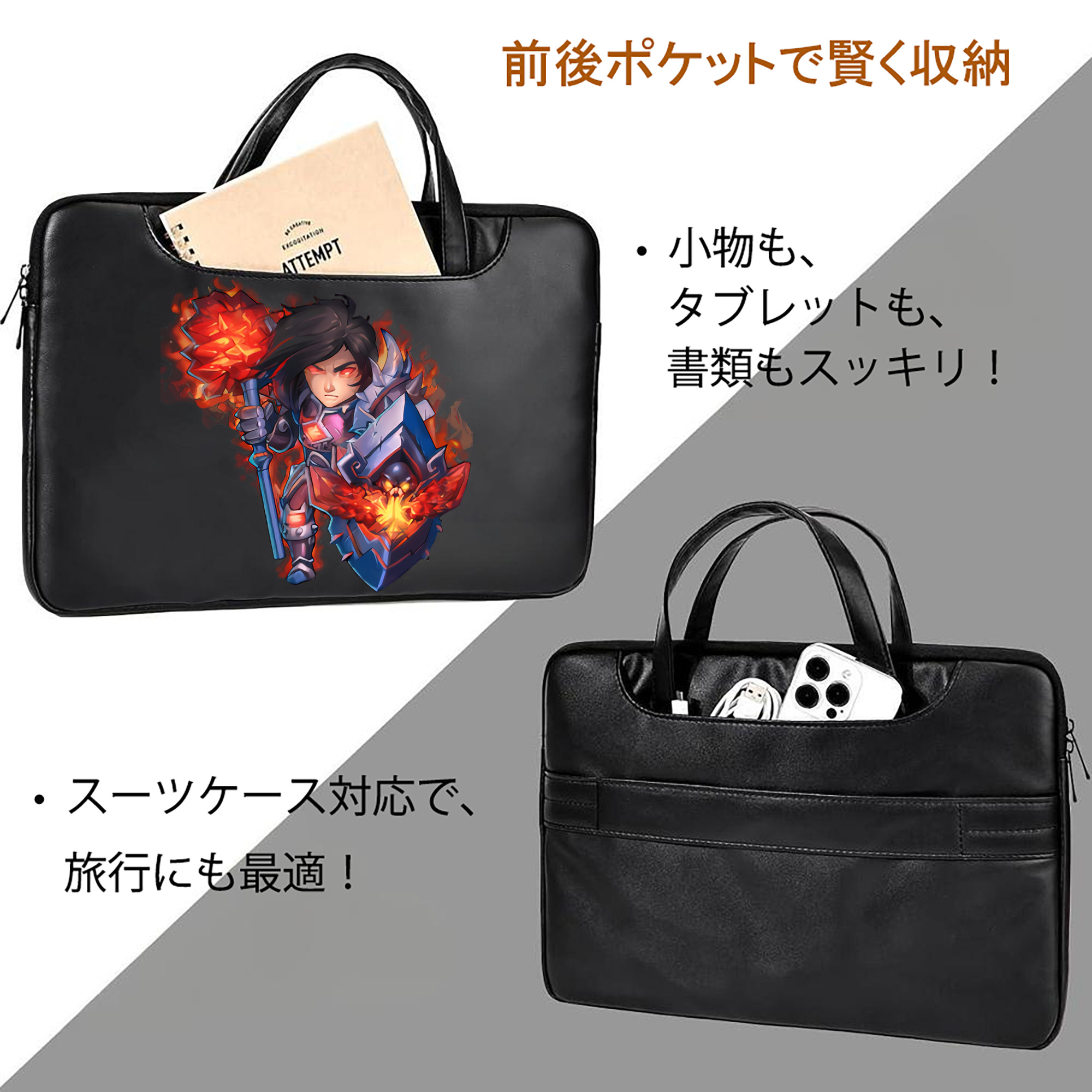 リーグ・オブ・レジェンド League of Legends LOL レザーラップトップバッグ　ノートパソコンケース