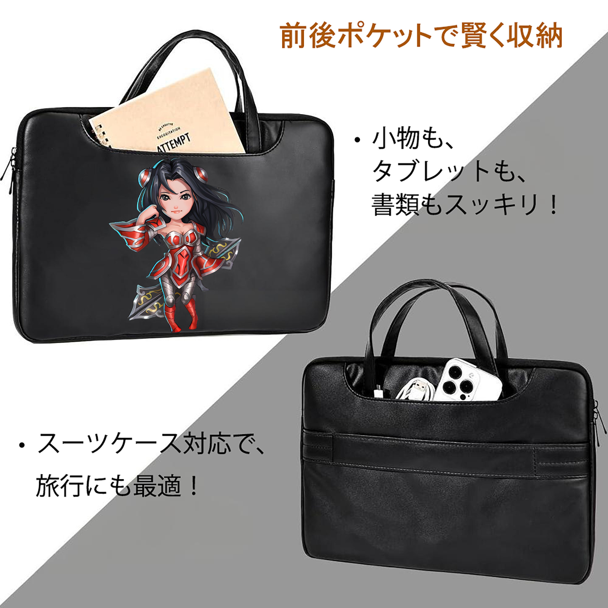 リーグ・オブ・レジェンド League of Legends LOL レザーラップトップバッグ　ノートパソコンケース