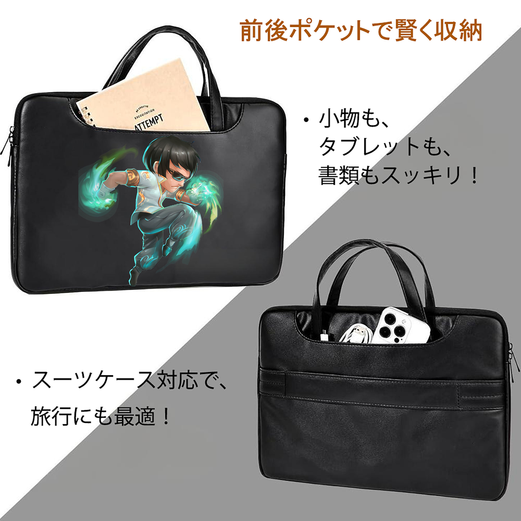 リーグ・オブ・レジェンド League of Legends LOL レザーラップトップバッグ　ノートパソコンケース